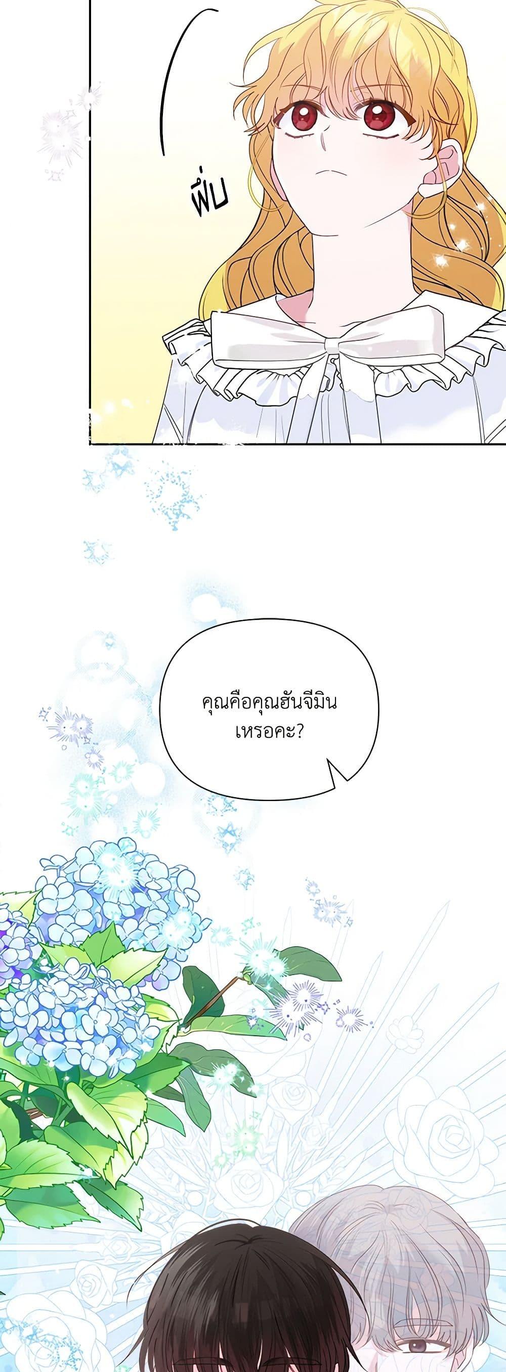 Manga-lc-com อ่านมังงะ อ่านการ์ตูน ออนไลน์ ฟรี Marigold ตอนที่ 1 2 3 4 5 6 7 8 9 10 11 12 13 14 ฟรี ไม่มีโฆษณา Manga-lc - อ่าน มังงะ อ่าน การ์ตูน ออนไลน์ อ่านมังงะ ฟรี