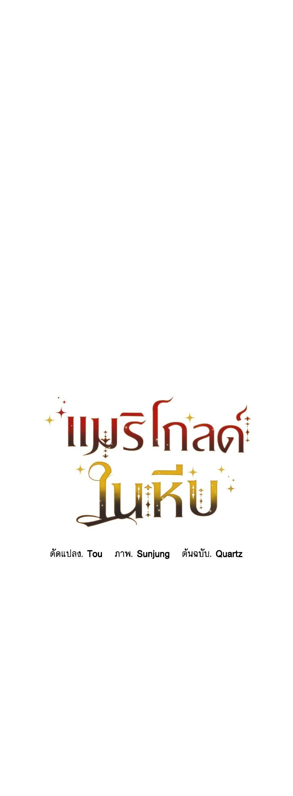 Manga-lc-com อ่านมังงะ อ่านการ์ตูน ออนไลน์ ฟรี Marigold ตอนที่ 1 2 3 4 5 6 7 8 9 10 11 12 13 14 ฟรี ไม่มีโฆษณา Manga-lc - อ่าน มังงะ อ่าน การ์ตูน ออนไลน์ อ่านมังงะ ฟรี