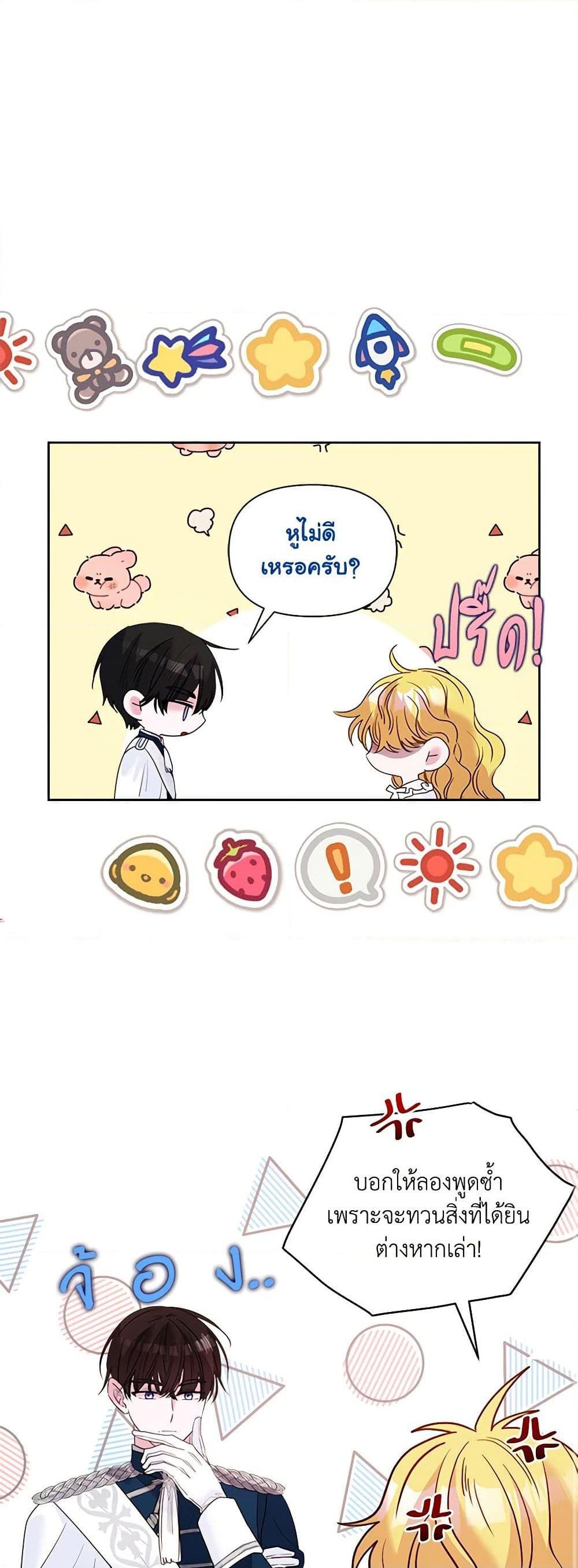 Manga-lc-com อ่านมังงะ อ่านการ์ตูน ออนไลน์ ฟรี Marigold ตอนที่ 1 2 3 4 5 6 7 8 9 10 11 12 13 14 ฟรี ไม่มีโฆษณา Manga-lc - อ่าน มังงะ อ่าน การ์ตูน ออนไลน์ อ่านมังงะ ฟรี