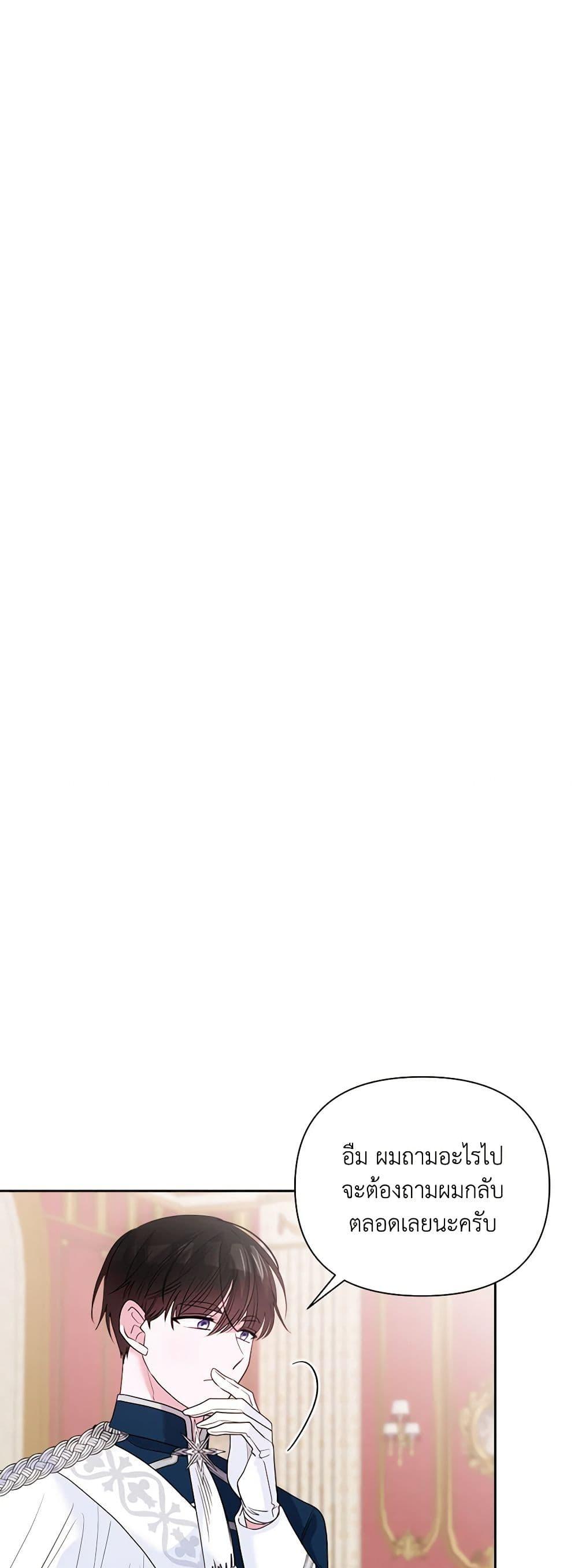 Manga-lc-com อ่านมังงะ อ่านการ์ตูน ออนไลน์ ฟรี Marigold ตอนที่ 1 2 3 4 5 6 7 8 9 10 11 12 13 14 ฟรี ไม่มีโฆษณา Manga-lc - อ่าน มังงะ อ่าน การ์ตูน ออนไลน์ อ่านมังงะ ฟรี