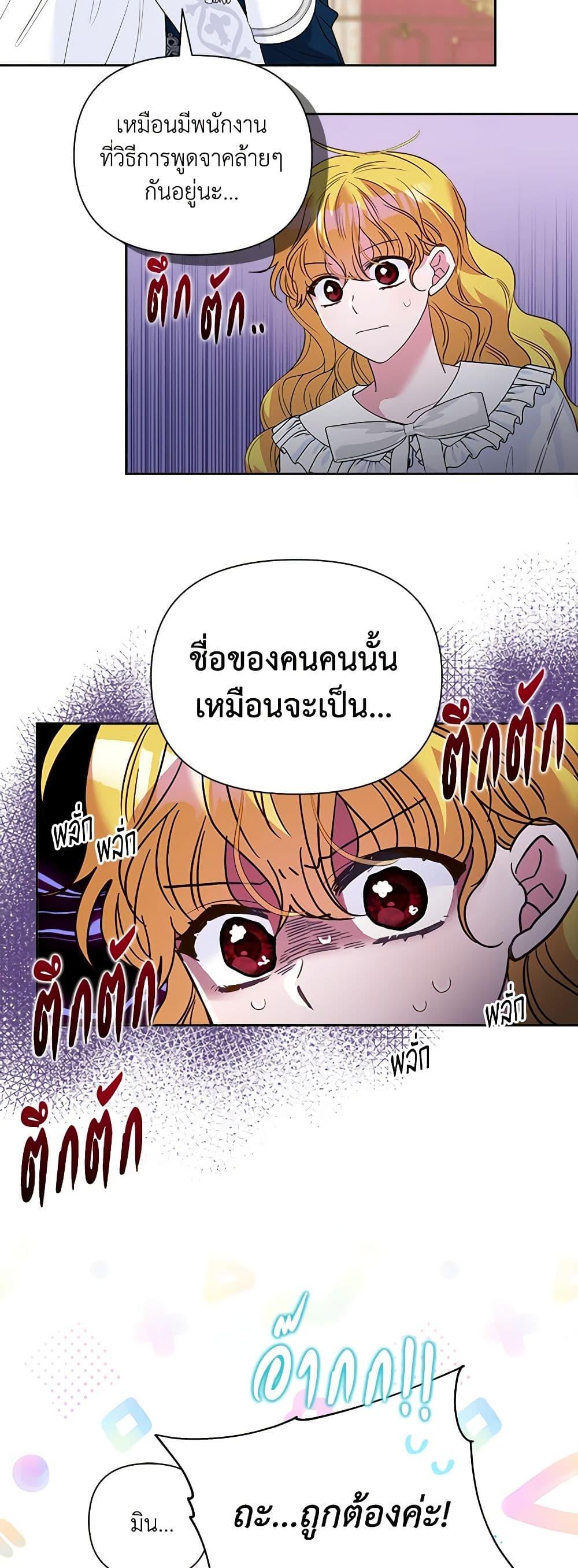 Manga-lc-com อ่านมังงะ อ่านการ์ตูน ออนไลน์ ฟรี Marigold ตอนที่ 1 2 3 4 5 6 7 8 9 10 11 12 13 14 ฟรี ไม่มีโฆษณา Manga-lc - อ่าน มังงะ อ่าน การ์ตูน ออนไลน์ อ่านมังงะ ฟรี