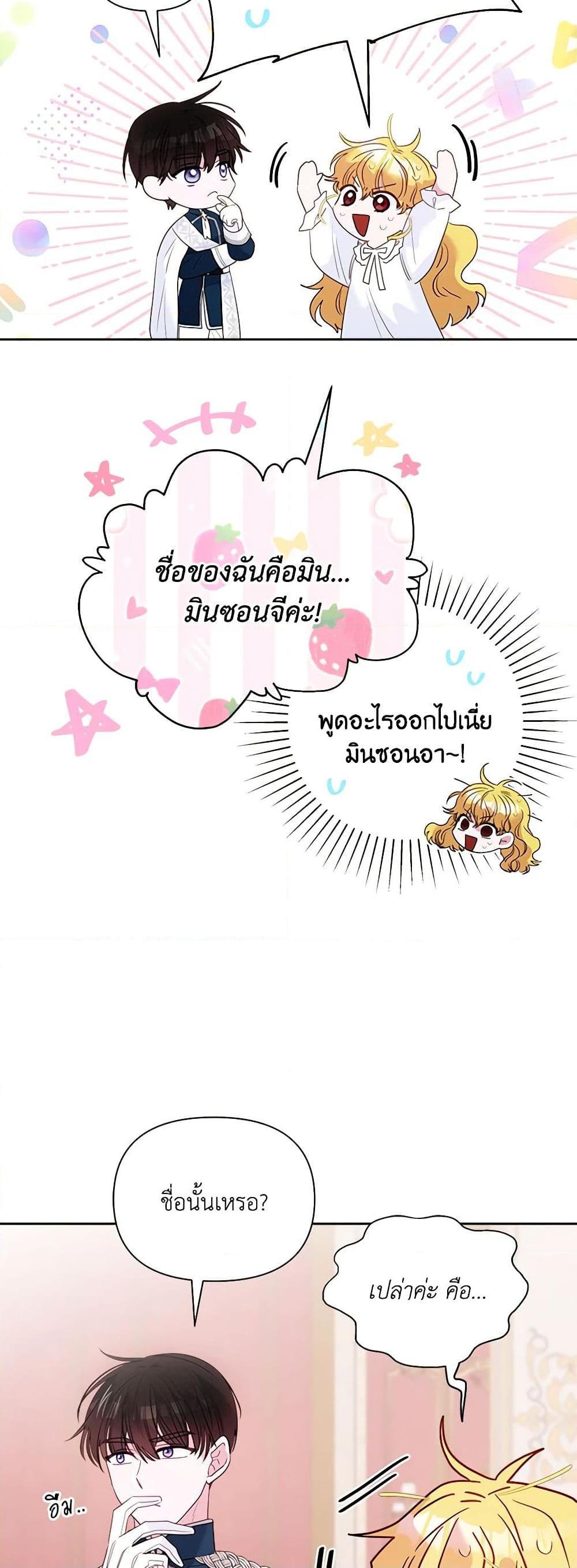 Manga-lc-com อ่านมังงะ อ่านการ์ตูน ออนไลน์ ฟรี Marigold ตอนที่ 1 2 3 4 5 6 7 8 9 10 11 12 13 14 ฟรี ไม่มีโฆษณา Manga-lc - อ่าน มังงะ อ่าน การ์ตูน ออนไลน์ อ่านมังงะ ฟรี