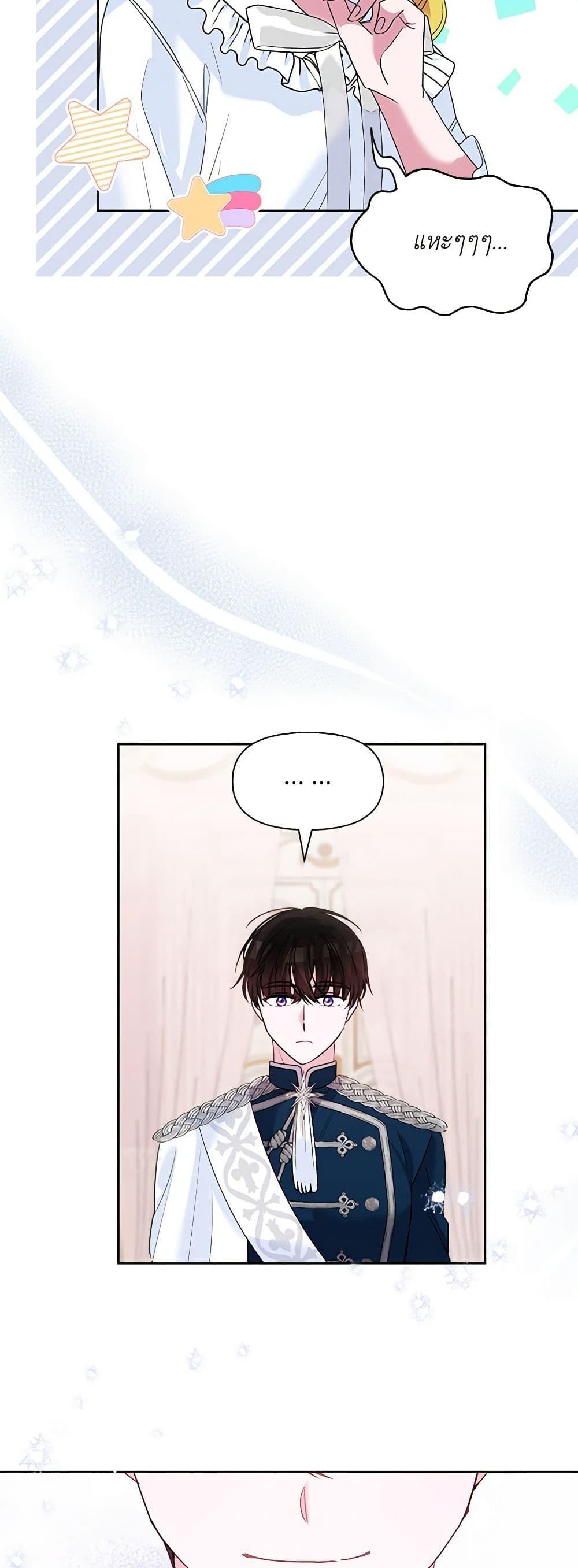 Manga-lc-com อ่านมังงะ อ่านการ์ตูน ออนไลน์ ฟรี Marigold ตอนที่ 1 2 3 4 5 6 7 8 9 10 11 12 13 14 ฟรี ไม่มีโฆษณา Manga-lc - อ่าน มังงะ อ่าน การ์ตูน ออนไลน์ อ่านมังงะ ฟรี