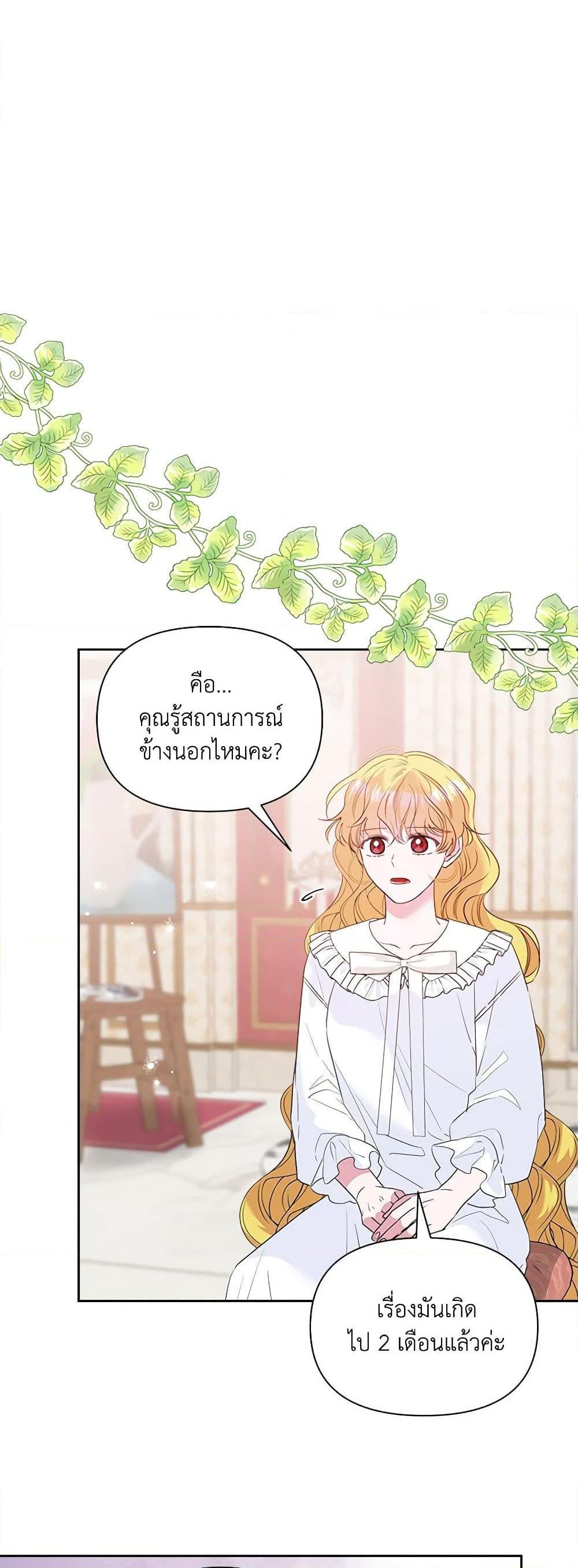 Manga-lc-com อ่านมังงะ อ่านการ์ตูน ออนไลน์ ฟรี Marigold ตอนที่ 1 2 3 4 5 6 7 8 9 10 11 12 13 14 ฟรี ไม่มีโฆษณา Manga-lc - อ่าน มังงะ อ่าน การ์ตูน ออนไลน์ อ่านมังงะ ฟรี
