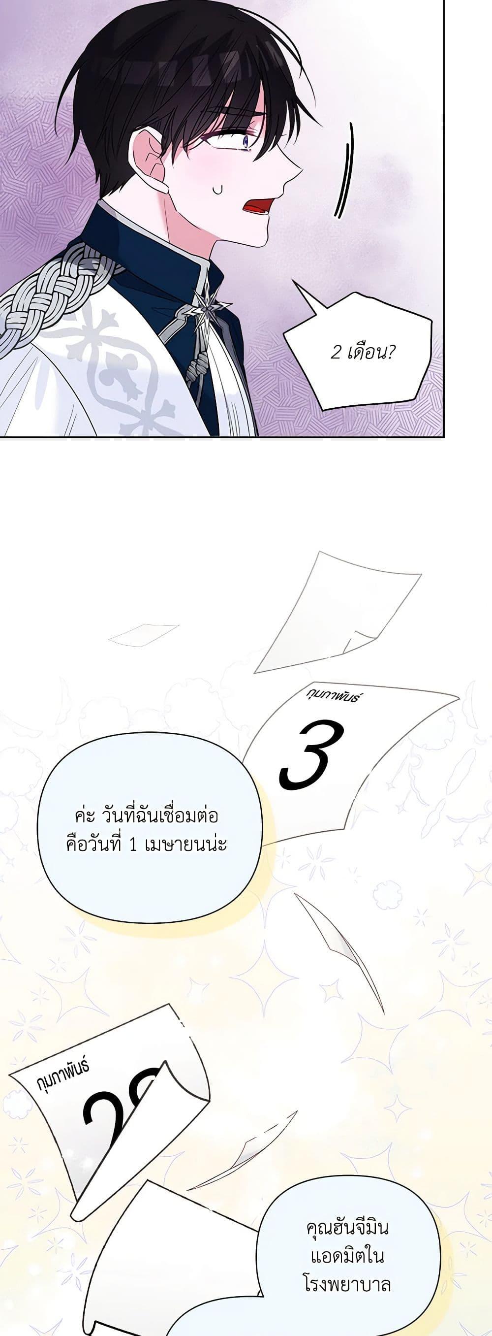 Manga-lc-com อ่านมังงะ อ่านการ์ตูน ออนไลน์ ฟรี Marigold ตอนที่ 1 2 3 4 5 6 7 8 9 10 11 12 13 14 ฟรี ไม่มีโฆษณา Manga-lc - อ่าน มังงะ อ่าน การ์ตูน ออนไลน์ อ่านมังงะ ฟรี
