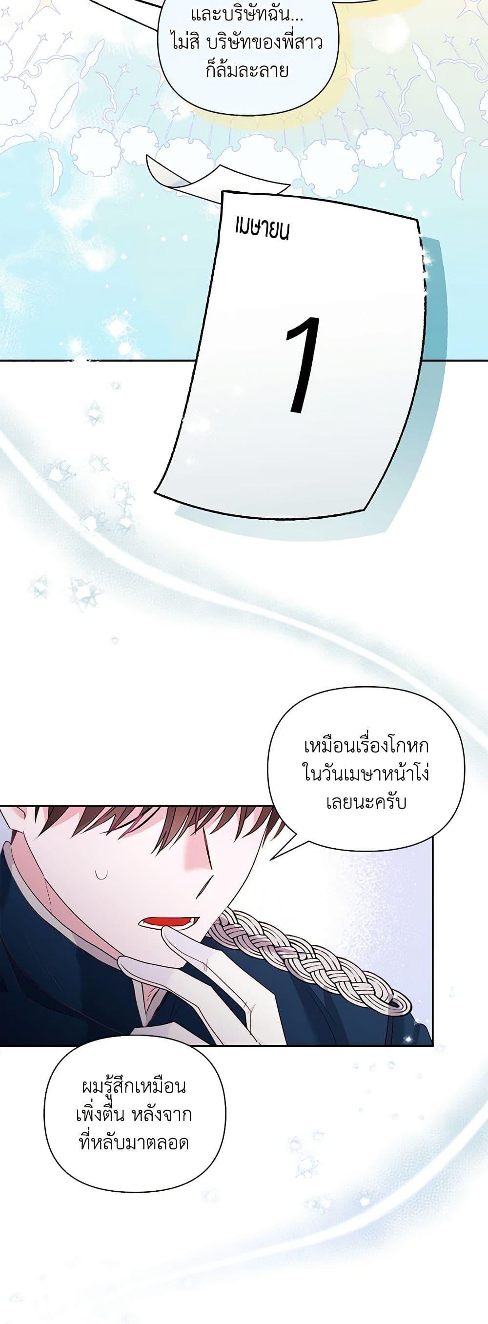 Manga-lc-com อ่านมังงะ อ่านการ์ตูน ออนไลน์ ฟรี Marigold ตอนที่ 1 2 3 4 5 6 7 8 9 10 11 12 13 14 ฟรี ไม่มีโฆษณา Manga-lc - อ่าน มังงะ อ่าน การ์ตูน ออนไลน์ อ่านมังงะ ฟรี