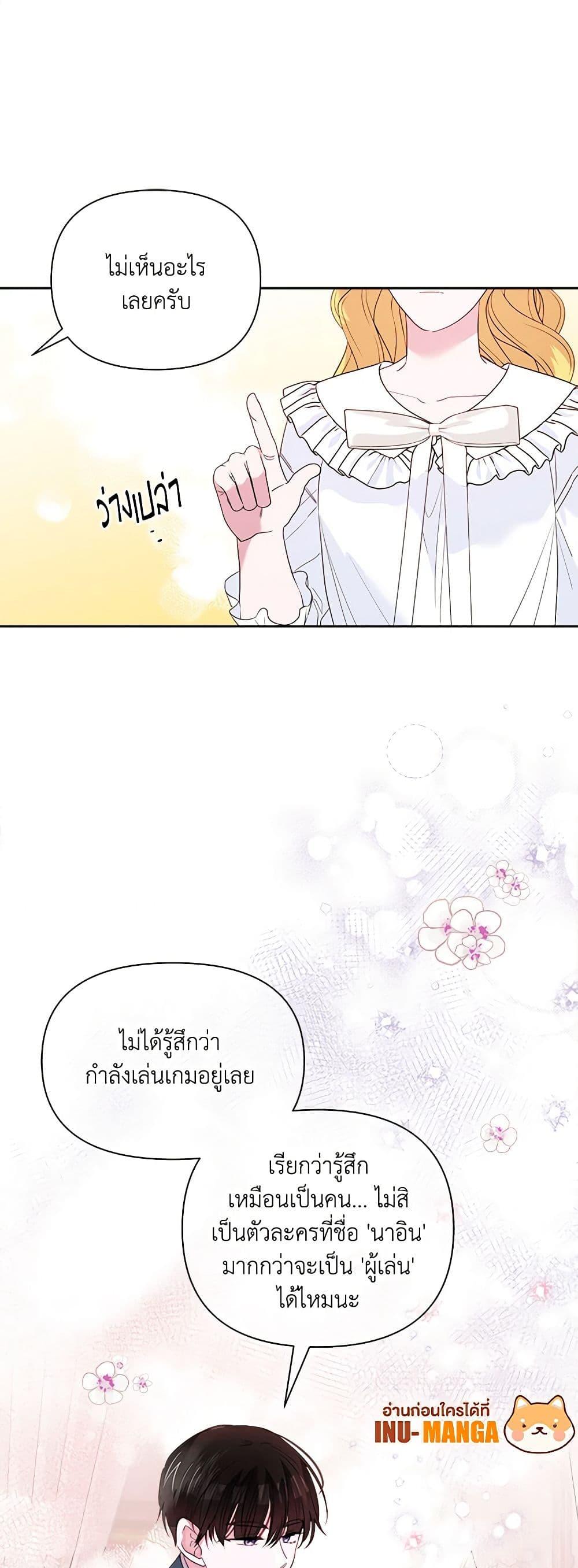 Manga-lc-com อ่านมังงะ อ่านการ์ตูน ออนไลน์ ฟรี Marigold ตอนที่ 1 2 3 4 5 6 7 8 9 10 11 12 13 14 ฟรี ไม่มีโฆษณา Manga-lc - อ่าน มังงะ อ่าน การ์ตูน ออนไลน์ อ่านมังงะ ฟรี