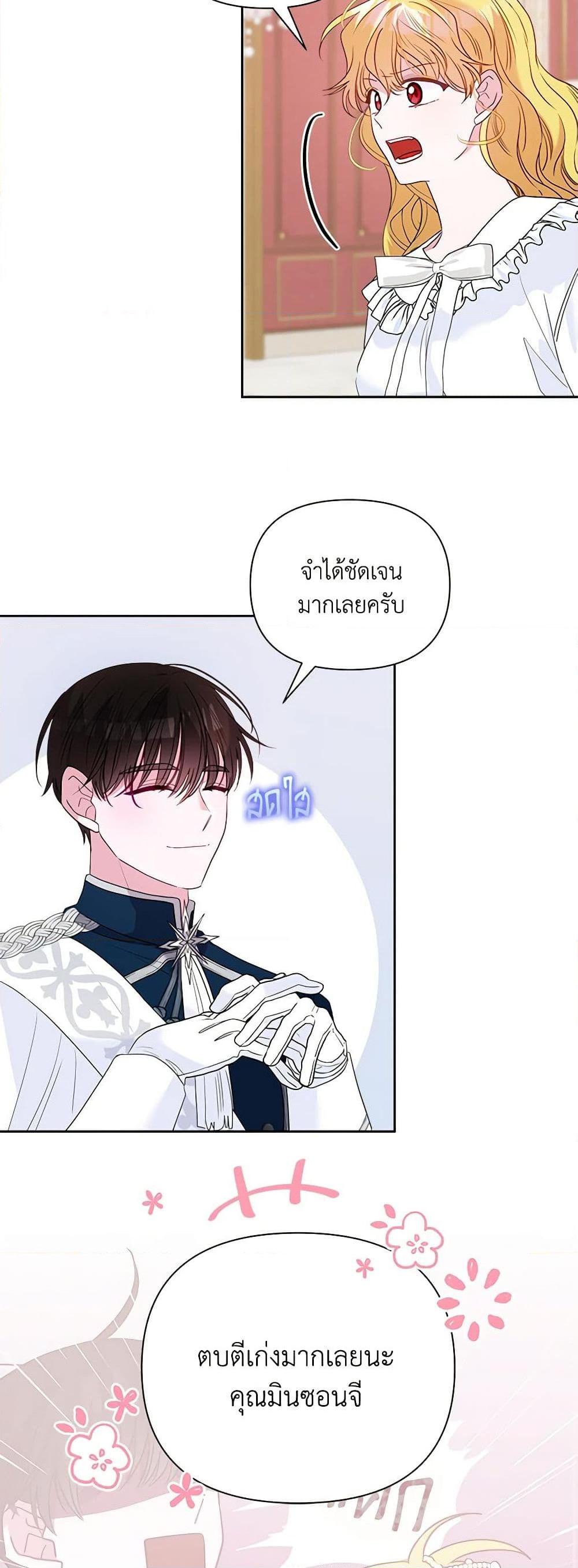 Manga-lc-com อ่านมังงะ อ่านการ์ตูน ออนไลน์ ฟรี Marigold ตอนที่ 1 2 3 4 5 6 7 8 9 10 11 12 13 14 ฟรี ไม่มีโฆษณา Manga-lc - อ่าน มังงะ อ่าน การ์ตูน ออนไลน์ อ่านมังงะ ฟรี