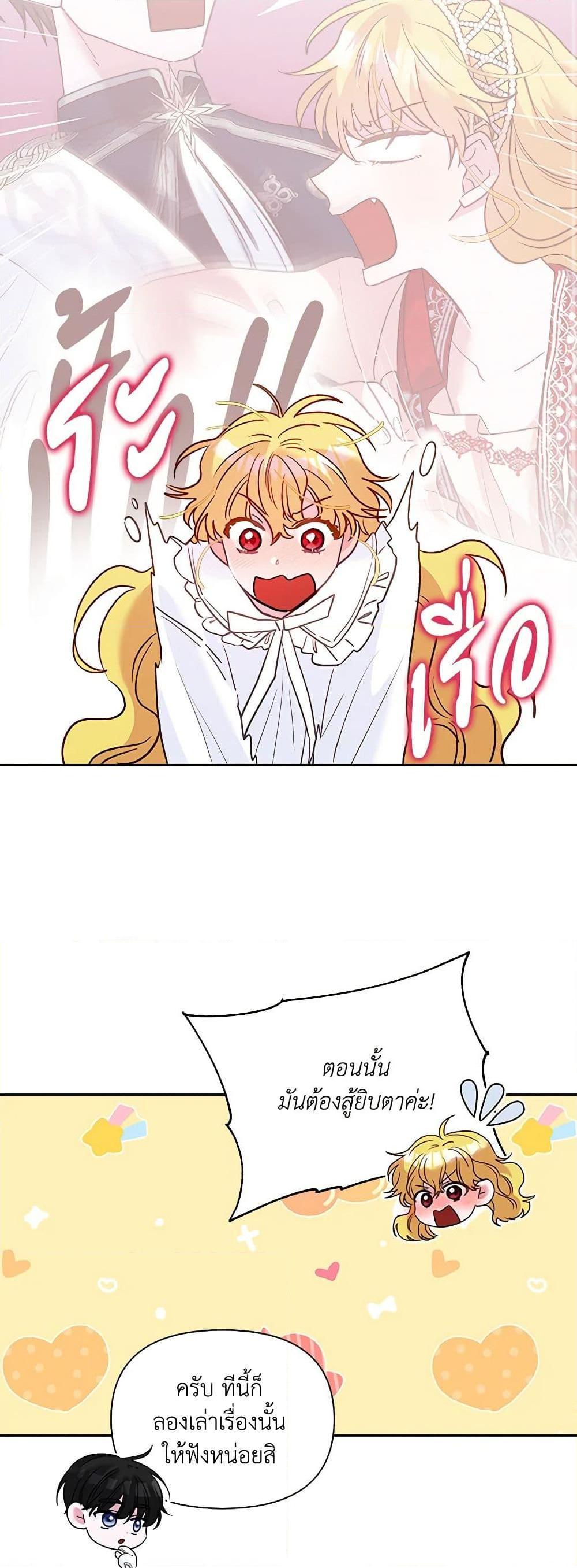 Manga-lc-com อ่านมังงะ อ่านการ์ตูน ออนไลน์ ฟรี Marigold ตอนที่ 1 2 3 4 5 6 7 8 9 10 11 12 13 14 ฟรี ไม่มีโฆษณา Manga-lc - อ่าน มังงะ อ่าน การ์ตูน ออนไลน์ อ่านมังงะ ฟรี