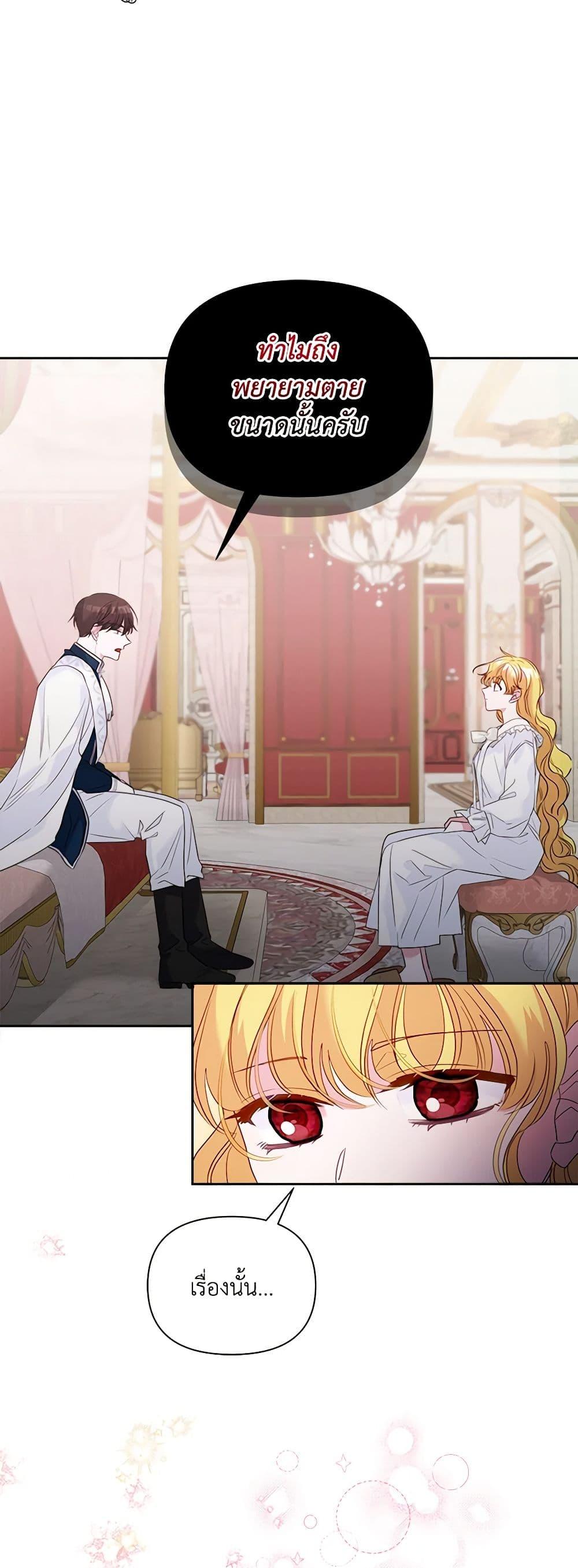 Manga-lc-com อ่านมังงะ อ่านการ์ตูน ออนไลน์ ฟรี Marigold ตอนที่ 1 2 3 4 5 6 7 8 9 10 11 12 13 14 ฟรี ไม่มีโฆษณา Manga-lc - อ่าน มังงะ อ่าน การ์ตูน ออนไลน์ อ่านมังงะ ฟรี