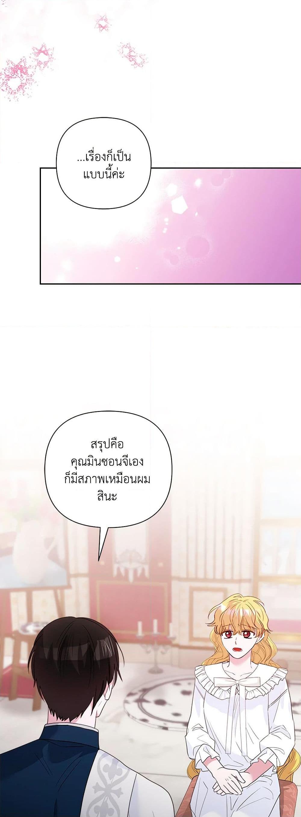 Manga-lc-com อ่านมังงะ อ่านการ์ตูน ออนไลน์ ฟรี Marigold ตอนที่ 1 2 3 4 5 6 7 8 9 10 11 12 13 14 ฟรี ไม่มีโฆษณา Manga-lc - อ่าน มังงะ อ่าน การ์ตูน ออนไลน์ อ่านมังงะ ฟรี