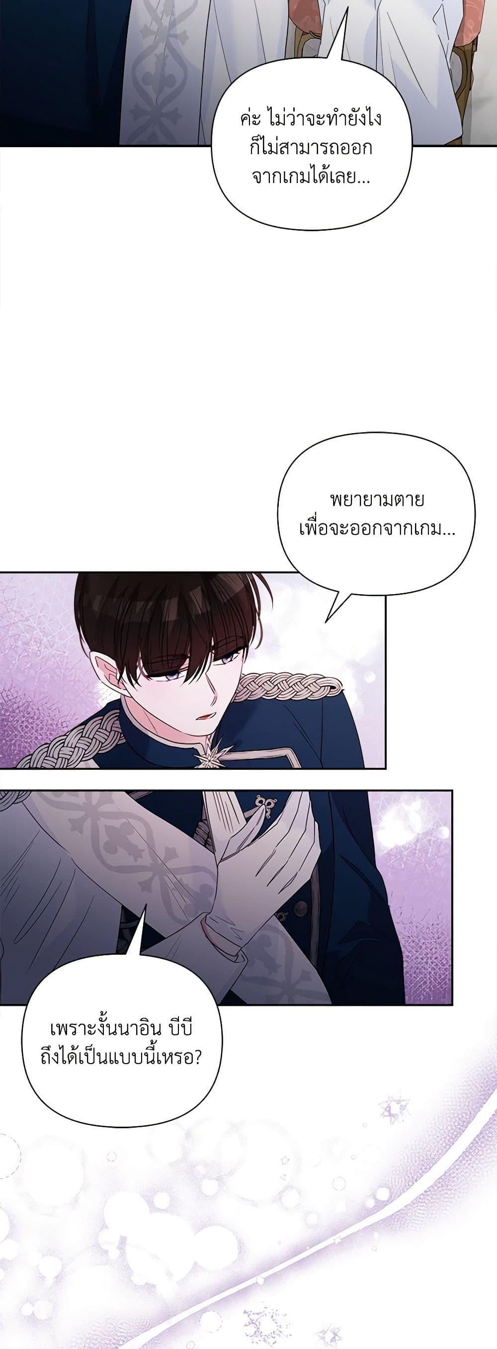 Manga-lc-com อ่านมังงะ อ่านการ์ตูน ออนไลน์ ฟรี Marigold ตอนที่ 1 2 3 4 5 6 7 8 9 10 11 12 13 14 ฟรี ไม่มีโฆษณา Manga-lc - อ่าน มังงะ อ่าน การ์ตูน ออนไลน์ อ่านมังงะ ฟรี