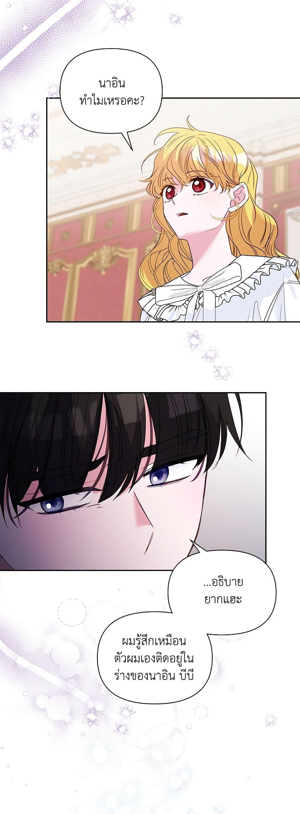 Manga-lc-com อ่านมังงะ อ่านการ์ตูน ออนไลน์ ฟรี Marigold ตอนที่ 1 2 3 4 5 6 7 8 9 10 11 12 13 14 ฟรี ไม่มีโฆษณา Manga-lc - อ่าน มังงะ อ่าน การ์ตูน ออนไลน์ อ่านมังงะ ฟรี