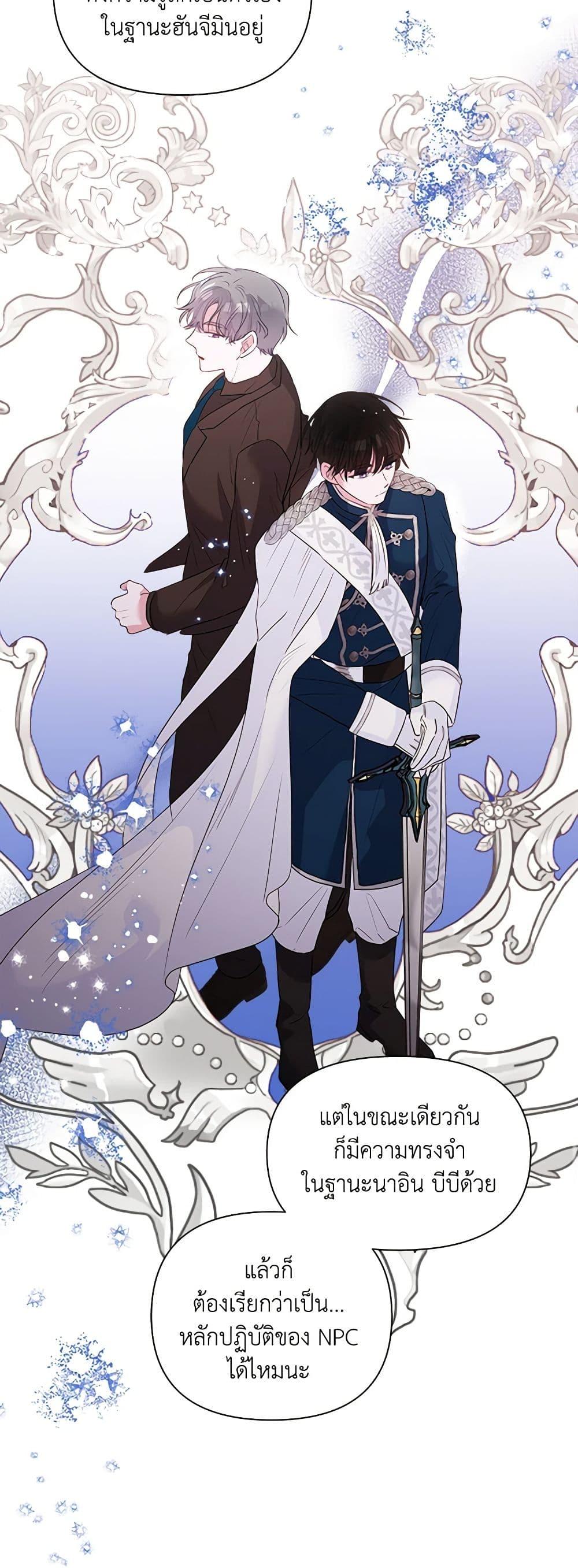 Manga-lc-com อ่านมังงะ อ่านการ์ตูน ออนไลน์ ฟรี Marigold ตอนที่ 1 2 3 4 5 6 7 8 9 10 11 12 13 14 ฟรี ไม่มีโฆษณา Manga-lc - อ่าน มังงะ อ่าน การ์ตูน ออนไลน์ อ่านมังงะ ฟรี