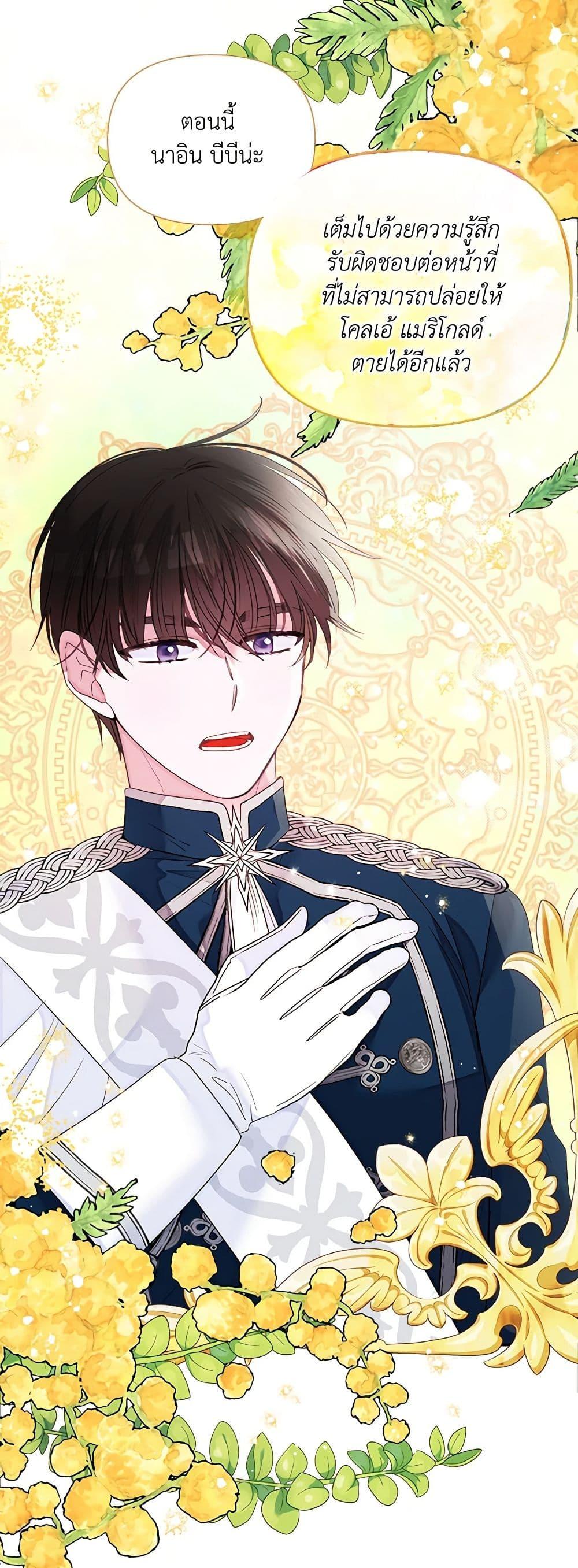 Manga-lc-com อ่านมังงะ อ่านการ์ตูน ออนไลน์ ฟรี Marigold ตอนที่ 1 2 3 4 5 6 7 8 9 10 11 12 13 14 ฟรี ไม่มีโฆษณา Manga-lc - อ่าน มังงะ อ่าน การ์ตูน ออนไลน์ อ่านมังงะ ฟรี