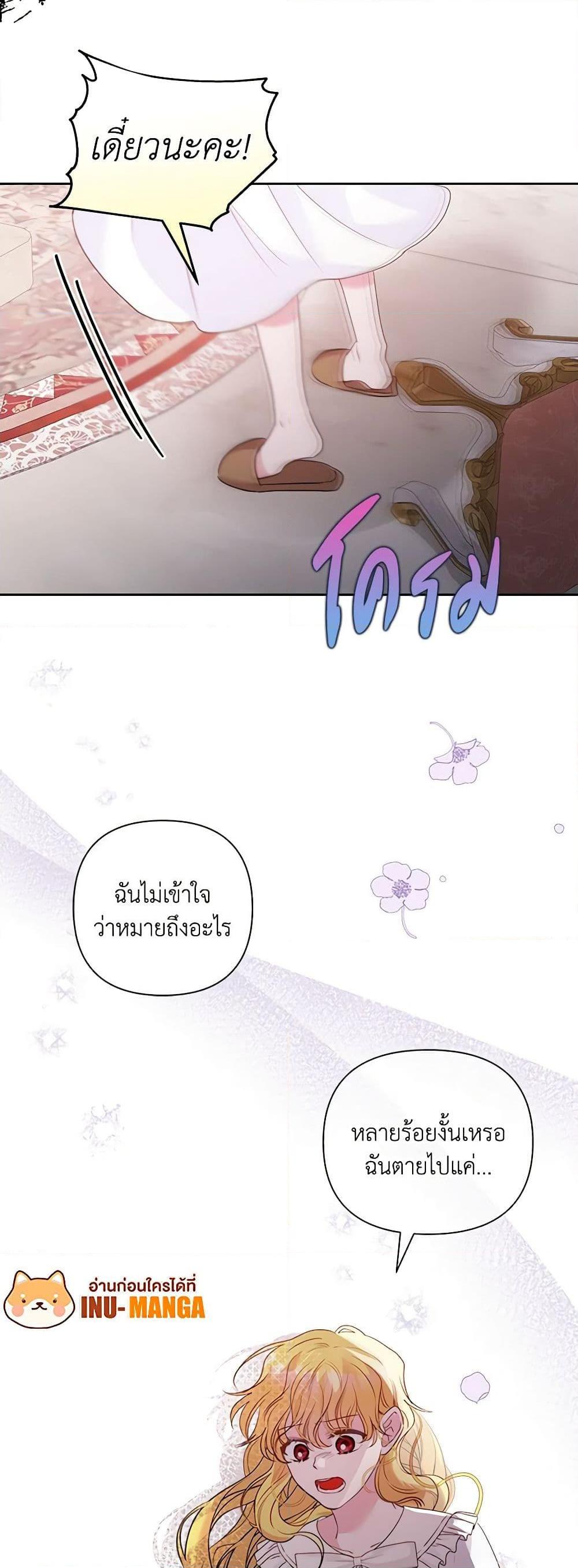 Manga-lc-com อ่านมังงะ อ่านการ์ตูน ออนไลน์ ฟรี Marigold ตอนที่ 1 2 3 4 5 6 7 8 9 10 11 12 13 14 ฟรี ไม่มีโฆษณา Manga-lc - อ่าน มังงะ อ่าน การ์ตูน ออนไลน์ อ่านมังงะ ฟรี