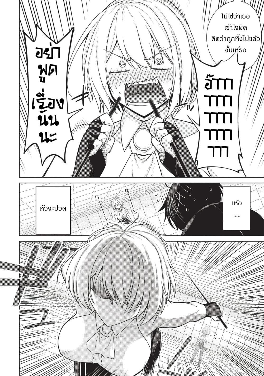 Manga-lc-com อ่านมังงะ อ่านการ์ตูน ออนไลน์ ฟรี Tales of Taking Throne Who the Weakest and Incompetent Student ตอนที่ 1 2 3 4 5 6 7 8 9 10 11 12 13 14 ฟรี ไม่มีโฆษณา Manga-lc - อ่าน มังงะ อ่าน การ์ตูน ออนไลน์ อ่านมังงะ ฟรี