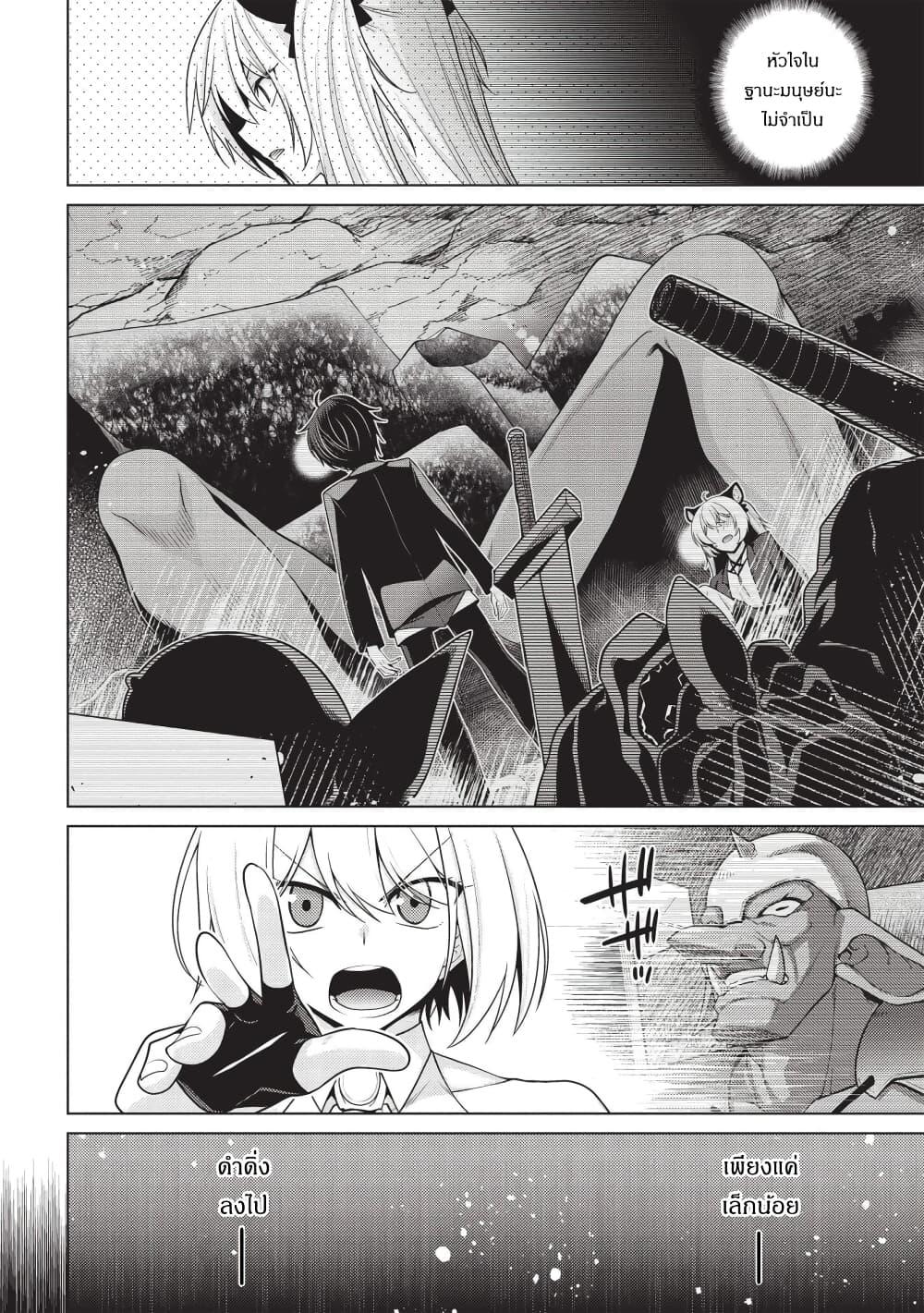 Manga-lc-com อ่านมังงะ อ่านการ์ตูน ออนไลน์ ฟรี Tales of Taking Throne Who the Weakest and Incompetent Student ตอนที่ 1 2 3 4 5 6 7 8 9 10 11 12 13 14 ฟรี ไม่มีโฆษณา Manga-lc - อ่าน มังงะ อ่าน การ์ตูน ออนไลน์ อ่านมังงะ ฟรี