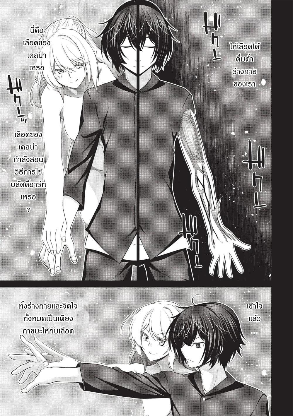 Manga-lc-com อ่านมังงะ อ่านการ์ตูน ออนไลน์ ฟรี Tales of Taking Throne Who the Weakest and Incompetent Student ตอนที่ 1 2 3 4 5 6 7 8 9 10 11 12 13 14 ฟรี ไม่มีโฆษณา Manga-lc - อ่าน มังงะ อ่าน การ์ตูน ออนไลน์ อ่านมังงะ ฟรี