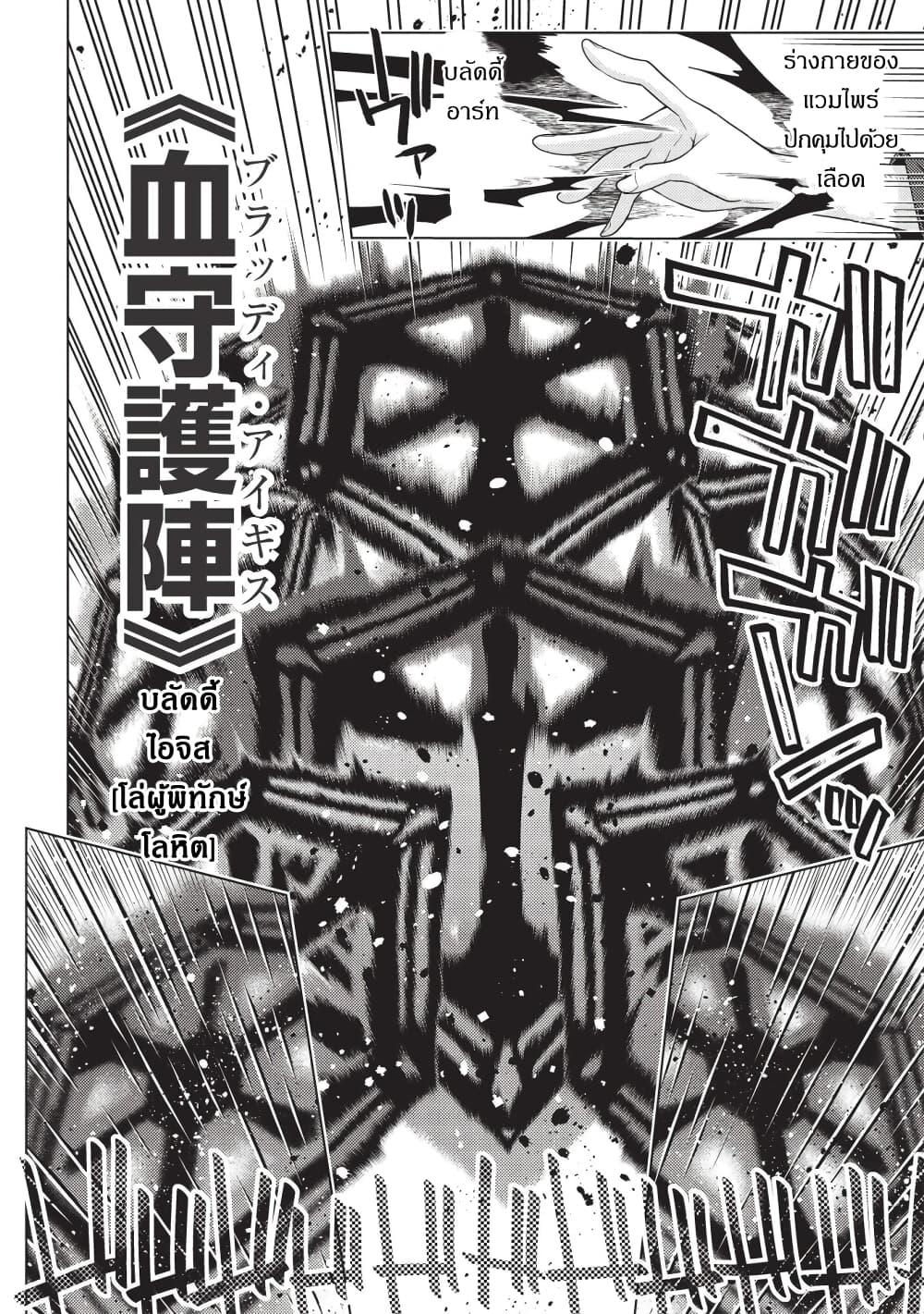 Manga-lc-com อ่านมังงะ อ่านการ์ตูน ออนไลน์ ฟรี Tales of Taking Throne Who the Weakest and Incompetent Student ตอนที่ 1 2 3 4 5 6 7 8 9 10 11 12 13 14 ฟรี ไม่มีโฆษณา Manga-lc - อ่าน มังงะ อ่าน การ์ตูน ออนไลน์ อ่านมังงะ ฟรี