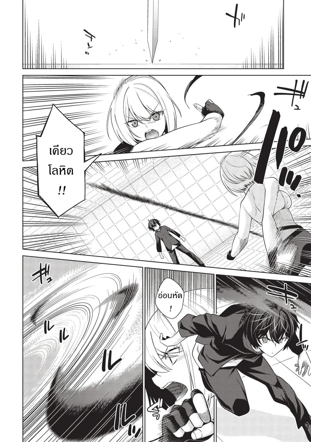 Manga-lc-com อ่านมังงะ อ่านการ์ตูน ออนไลน์ ฟรี Tales of Taking Throne Who the Weakest and Incompetent Student ตอนที่ 1 2 3 4 5 6 7 8 9 10 11 12 13 14 ฟรี ไม่มีโฆษณา Manga-lc - อ่าน มังงะ อ่าน การ์ตูน ออนไลน์ อ่านมังงะ ฟรี