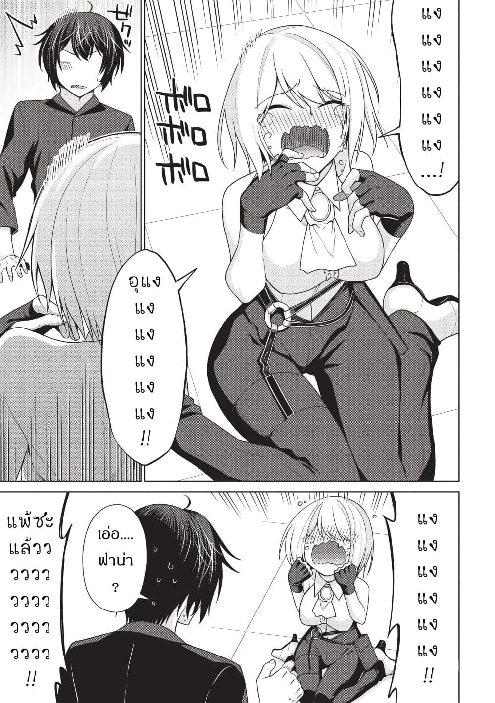 Manga-lc-com อ่านมังงะ อ่านการ์ตูน ออนไลน์ ฟรี Tales of Taking Throne Who the Weakest and Incompetent Student ตอนที่ 1 2 3 4 5 6 7 8 9 10 11 12 13 14 ฟรี ไม่มีโฆษณา Manga-lc - อ่าน มังงะ อ่าน การ์ตูน ออนไลน์ อ่านมังงะ ฟรี