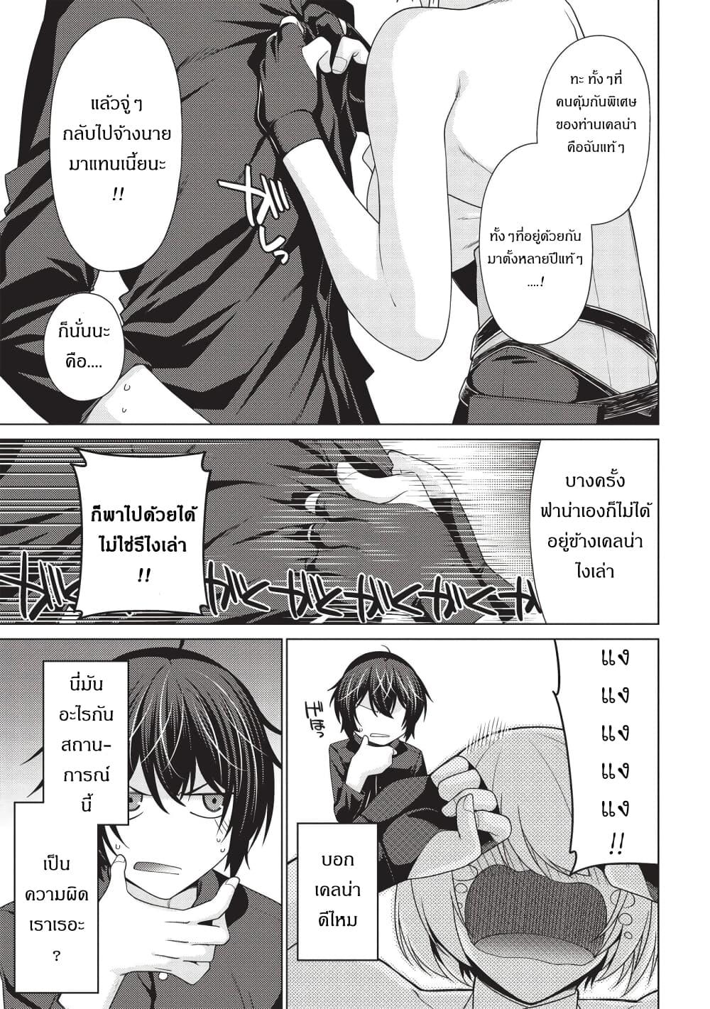 Manga-lc-com อ่านมังงะ อ่านการ์ตูน ออนไลน์ ฟรี Tales of Taking Throne Who the Weakest and Incompetent Student ตอนที่ 1 2 3 4 5 6 7 8 9 10 11 12 13 14 ฟรี ไม่มีโฆษณา Manga-lc - อ่าน มังงะ อ่าน การ์ตูน ออนไลน์ อ่านมังงะ ฟรี