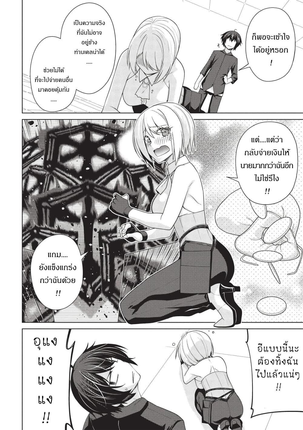 Manga-lc-com อ่านมังงะ อ่านการ์ตูน ออนไลน์ ฟรี Tales of Taking Throne Who the Weakest and Incompetent Student ตอนที่ 1 2 3 4 5 6 7 8 9 10 11 12 13 14 ฟรี ไม่มีโฆษณา Manga-lc - อ่าน มังงะ อ่าน การ์ตูน ออนไลน์ อ่านมังงะ ฟรี