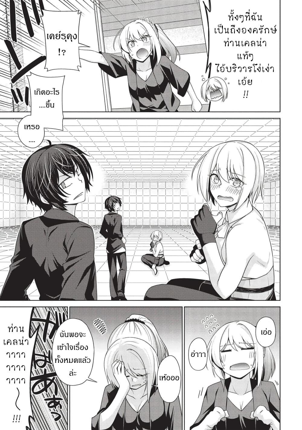 Manga-lc-com อ่านมังงะ อ่านการ์ตูน ออนไลน์ ฟรี Tales of Taking Throne Who the Weakest and Incompetent Student ตอนที่ 1 2 3 4 5 6 7 8 9 10 11 12 13 14 ฟรี ไม่มีโฆษณา Manga-lc - อ่าน มังงะ อ่าน การ์ตูน ออนไลน์ อ่านมังงะ ฟรี