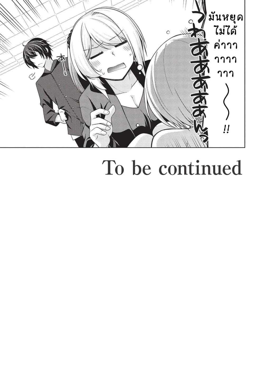 Manga-lc-com อ่านมังงะ อ่านการ์ตูน ออนไลน์ ฟรี Tales of Taking Throne Who the Weakest and Incompetent Student ตอนที่ 1 2 3 4 5 6 7 8 9 10 11 12 13 14 ฟรี ไม่มีโฆษณา Manga-lc - อ่าน มังงะ อ่าน การ์ตูน ออนไลน์ อ่านมังงะ ฟรี