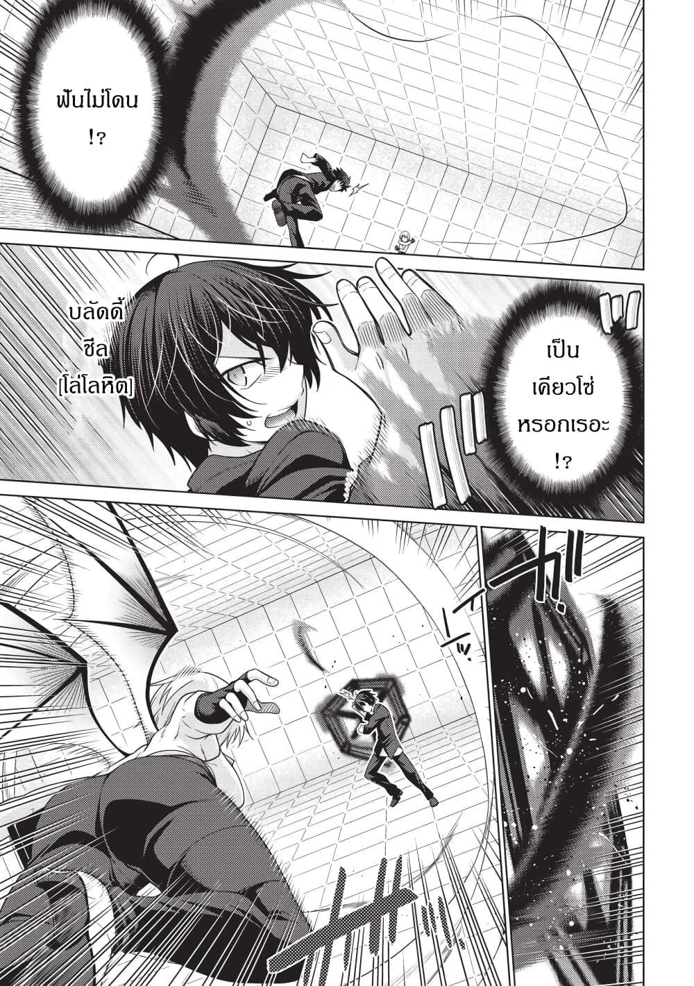 Manga-lc-com อ่านมังงะ อ่านการ์ตูน ออนไลน์ ฟรี Tales of Taking Throne Who the Weakest and Incompetent Student ตอนที่ 1 2 3 4 5 6 7 8 9 10 11 12 13 14 ฟรี ไม่มีโฆษณา Manga-lc - อ่าน มังงะ อ่าน การ์ตูน ออนไลน์ อ่านมังงะ ฟรี