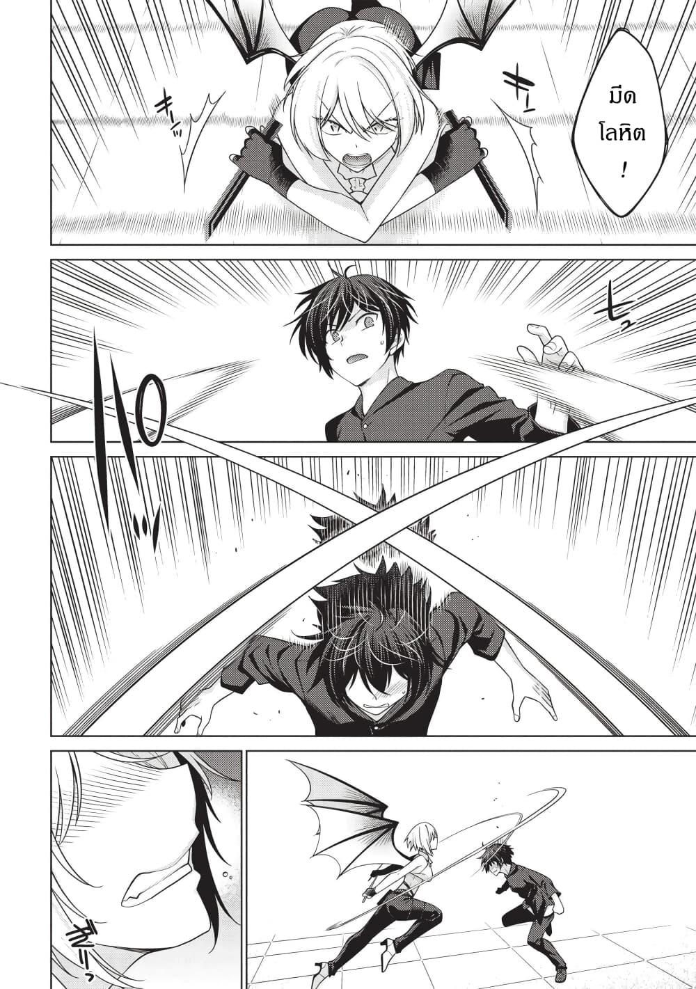 Manga-lc-com อ่านมังงะ อ่านการ์ตูน ออนไลน์ ฟรี Tales of Taking Throne Who the Weakest and Incompetent Student ตอนที่ 1 2 3 4 5 6 7 8 9 10 11 12 13 14 ฟรี ไม่มีโฆษณา Manga-lc - อ่าน มังงะ อ่าน การ์ตูน ออนไลน์ อ่านมังงะ ฟรี