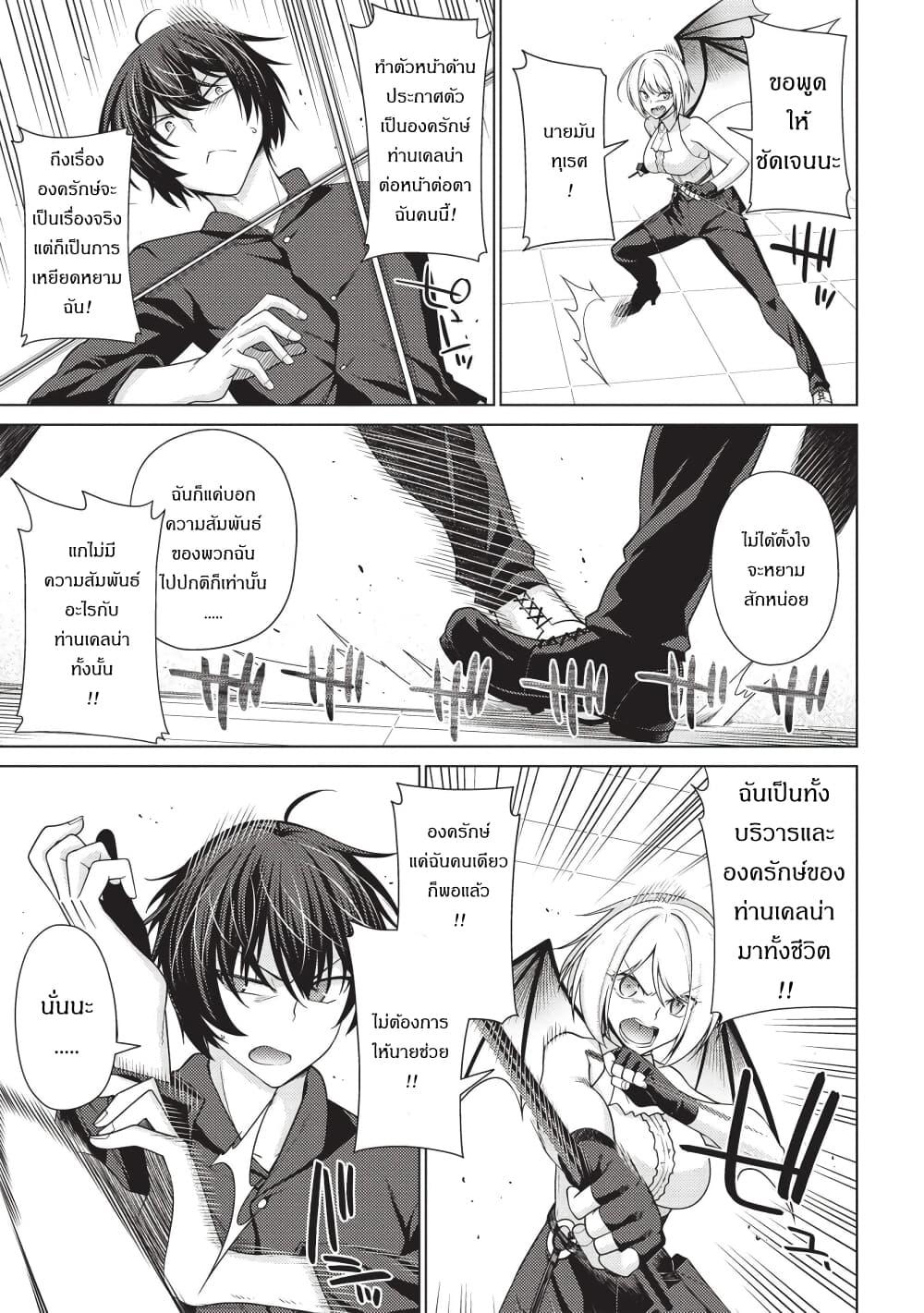 Manga-lc-com อ่านมังงะ อ่านการ์ตูน ออนไลน์ ฟรี Tales of Taking Throne Who the Weakest and Incompetent Student ตอนที่ 1 2 3 4 5 6 7 8 9 10 11 12 13 14 ฟรี ไม่มีโฆษณา Manga-lc - อ่าน มังงะ อ่าน การ์ตูน ออนไลน์ อ่านมังงะ ฟรี