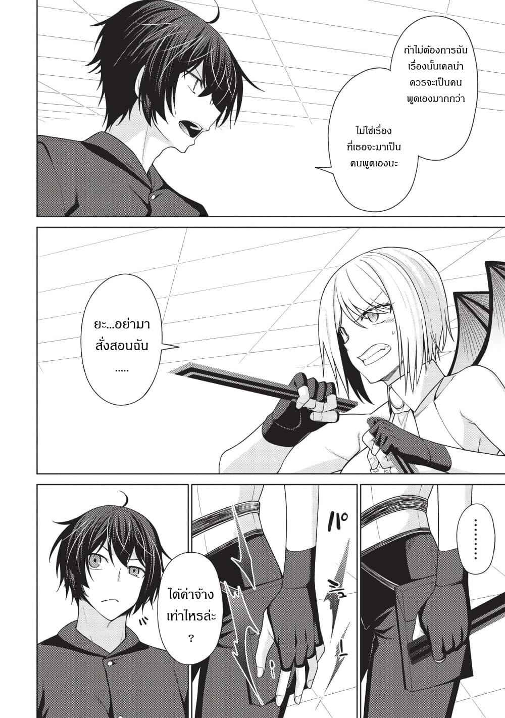 Manga-lc-com อ่านมังงะ อ่านการ์ตูน ออนไลน์ ฟรี Tales of Taking Throne Who the Weakest and Incompetent Student ตอนที่ 1 2 3 4 5 6 7 8 9 10 11 12 13 14 ฟรี ไม่มีโฆษณา Manga-lc - อ่าน มังงะ อ่าน การ์ตูน ออนไลน์ อ่านมังงะ ฟรี