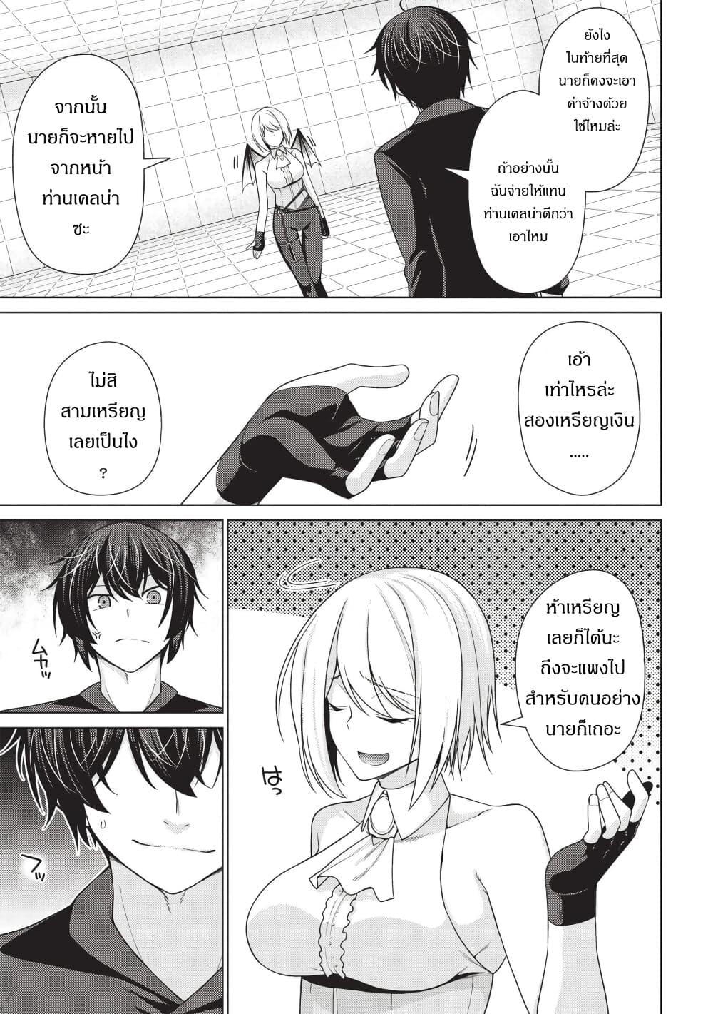 Manga-lc-com อ่านมังงะ อ่านการ์ตูน ออนไลน์ ฟรี Tales of Taking Throne Who the Weakest and Incompetent Student ตอนที่ 1 2 3 4 5 6 7 8 9 10 11 12 13 14 ฟรี ไม่มีโฆษณา Manga-lc - อ่าน มังงะ อ่าน การ์ตูน ออนไลน์ อ่านมังงะ ฟรี