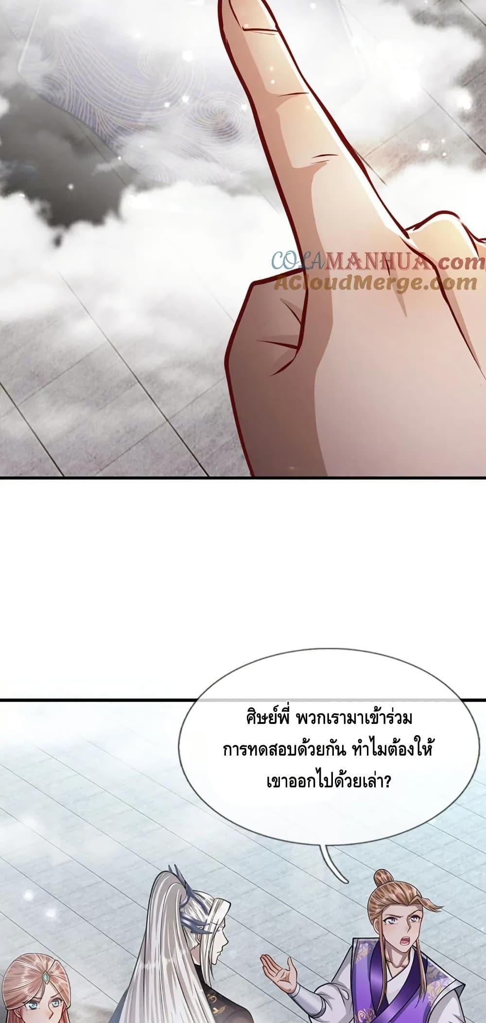 Manga-lc-com อ่านมังงะ อ่านการ์ตูน ออนไลน์ ฟรี DisciplesAllO ตอนที่ 1 2 3 4 5 6 7 8 9 10 11 12 13 14 ฟรี ไม่มีโฆษณา Manga-lc - อ่าน มังงะ อ่าน การ์ตูน ออนไลน์ อ่านมังงะ ฟรี