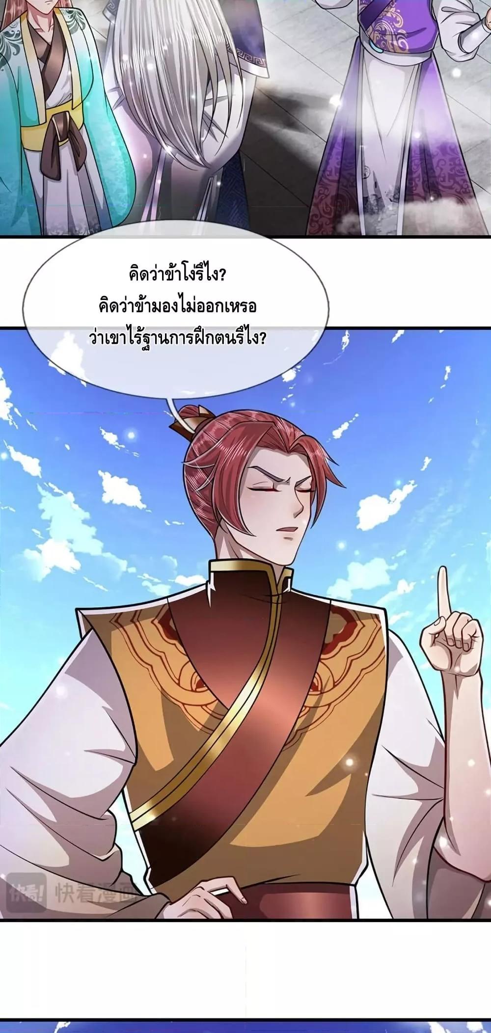 Manga-lc-com อ่านมังงะ อ่านการ์ตูน ออนไลน์ ฟรี DisciplesAllO ตอนที่ 1 2 3 4 5 6 7 8 9 10 11 12 13 14 ฟรี ไม่มีโฆษณา Manga-lc - อ่าน มังงะ อ่าน การ์ตูน ออนไลน์ อ่านมังงะ ฟรี