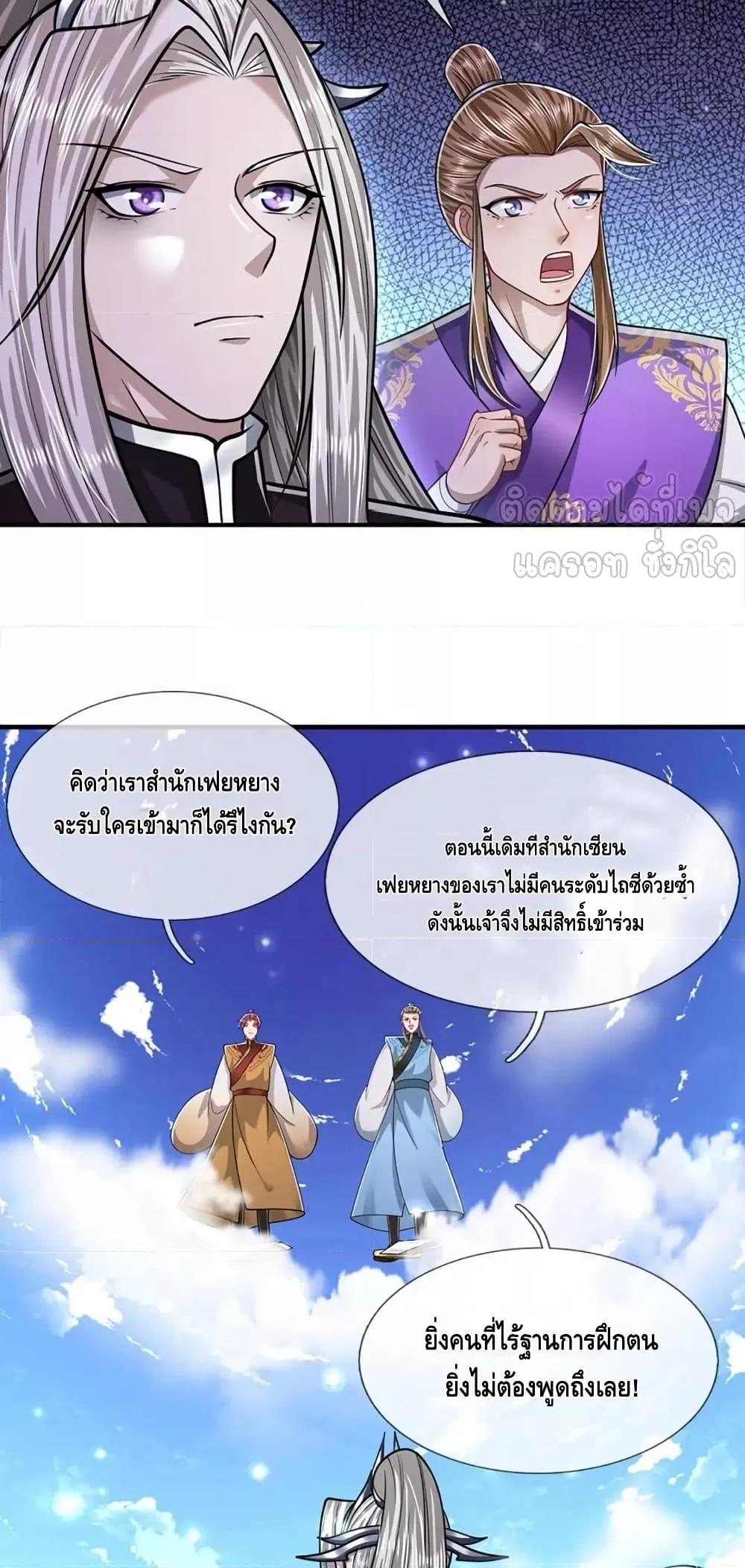 Manga-lc-com อ่านมังงะ อ่านการ์ตูน ออนไลน์ ฟรี DisciplesAllO ตอนที่ 1 2 3 4 5 6 7 8 9 10 11 12 13 14 ฟรี ไม่มีโฆษณา Manga-lc - อ่าน มังงะ อ่าน การ์ตูน ออนไลน์ อ่านมังงะ ฟรี