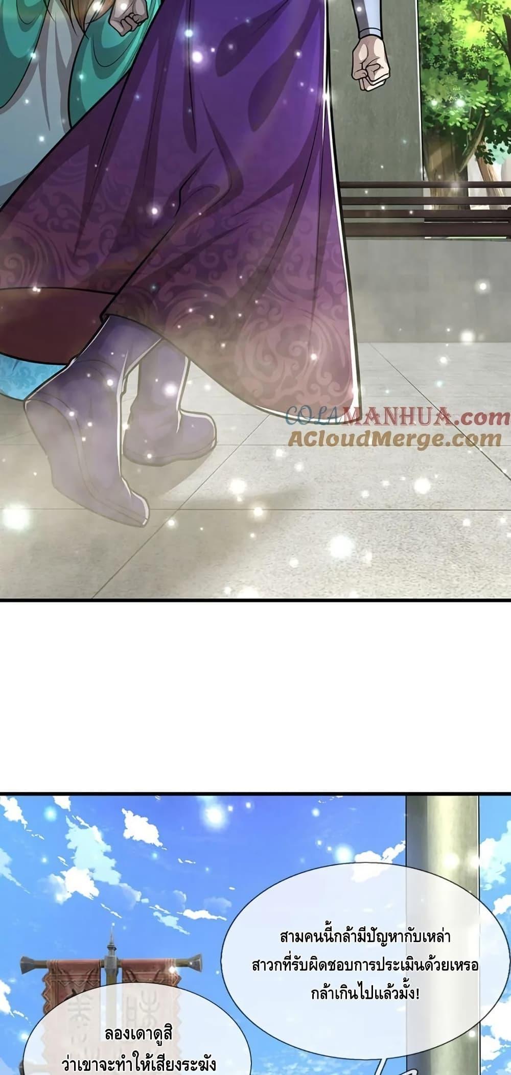 Manga-lc-com อ่านมังงะ อ่านการ์ตูน ออนไลน์ ฟรี DisciplesAllO ตอนที่ 1 2 3 4 5 6 7 8 9 10 11 12 13 14 ฟรี ไม่มีโฆษณา Manga-lc - อ่าน มังงะ อ่าน การ์ตูน ออนไลน์ อ่านมังงะ ฟรี