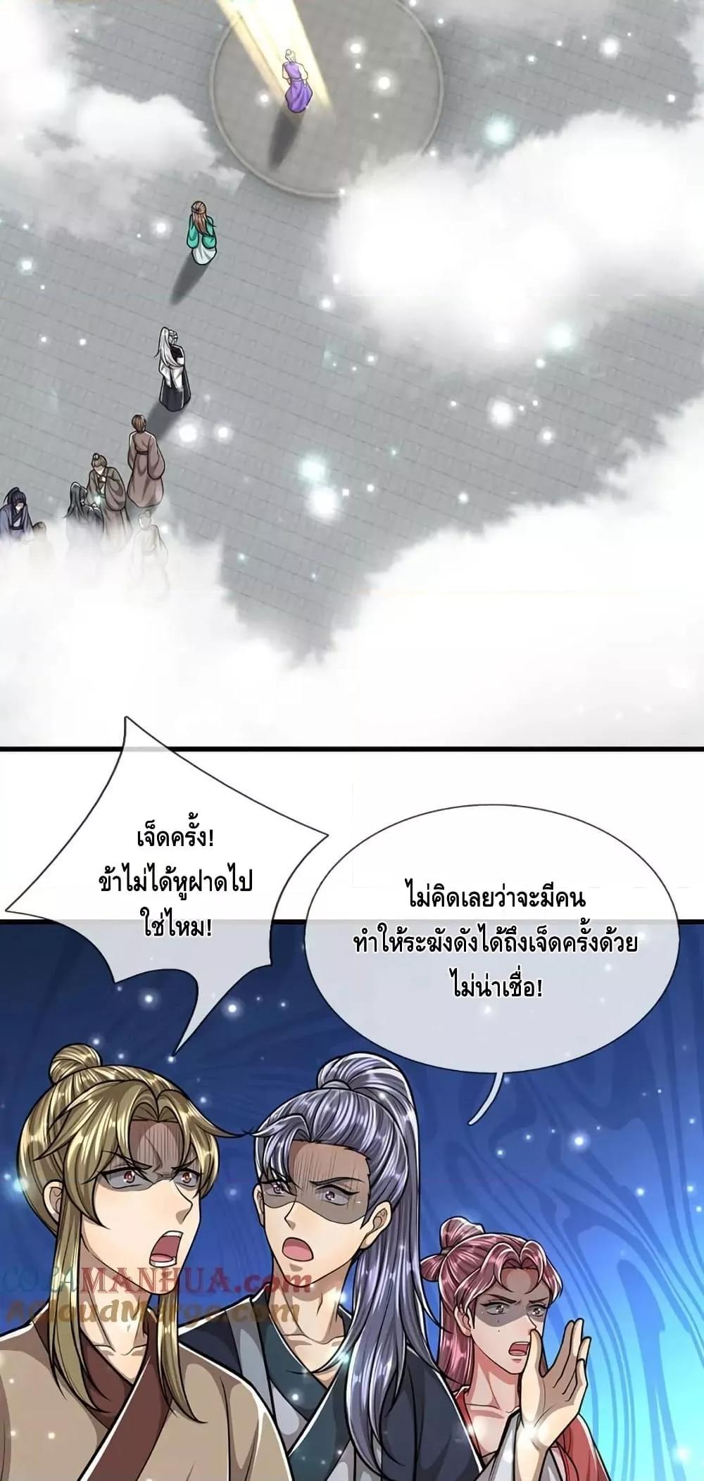 Manga-lc-com อ่านมังงะ อ่านการ์ตูน ออนไลน์ ฟรี DisciplesAllO ตอนที่ 1 2 3 4 5 6 7 8 9 10 11 12 13 14 ฟรี ไม่มีโฆษณา Manga-lc - อ่าน มังงะ อ่าน การ์ตูน ออนไลน์ อ่านมังงะ ฟรี