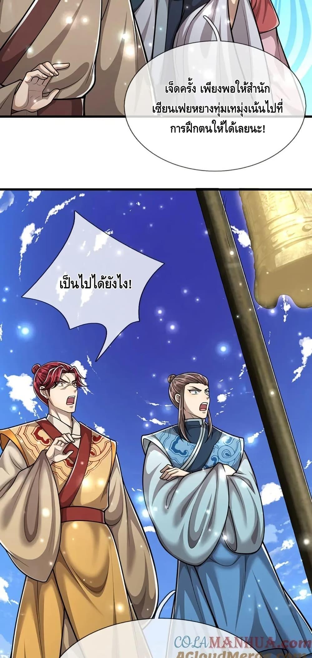 Manga-lc-com อ่านมังงะ อ่านการ์ตูน ออนไลน์ ฟรี DisciplesAllO ตอนที่ 1 2 3 4 5 6 7 8 9 10 11 12 13 14 ฟรี ไม่มีโฆษณา Manga-lc - อ่าน มังงะ อ่าน การ์ตูน ออนไลน์ อ่านมังงะ ฟรี
