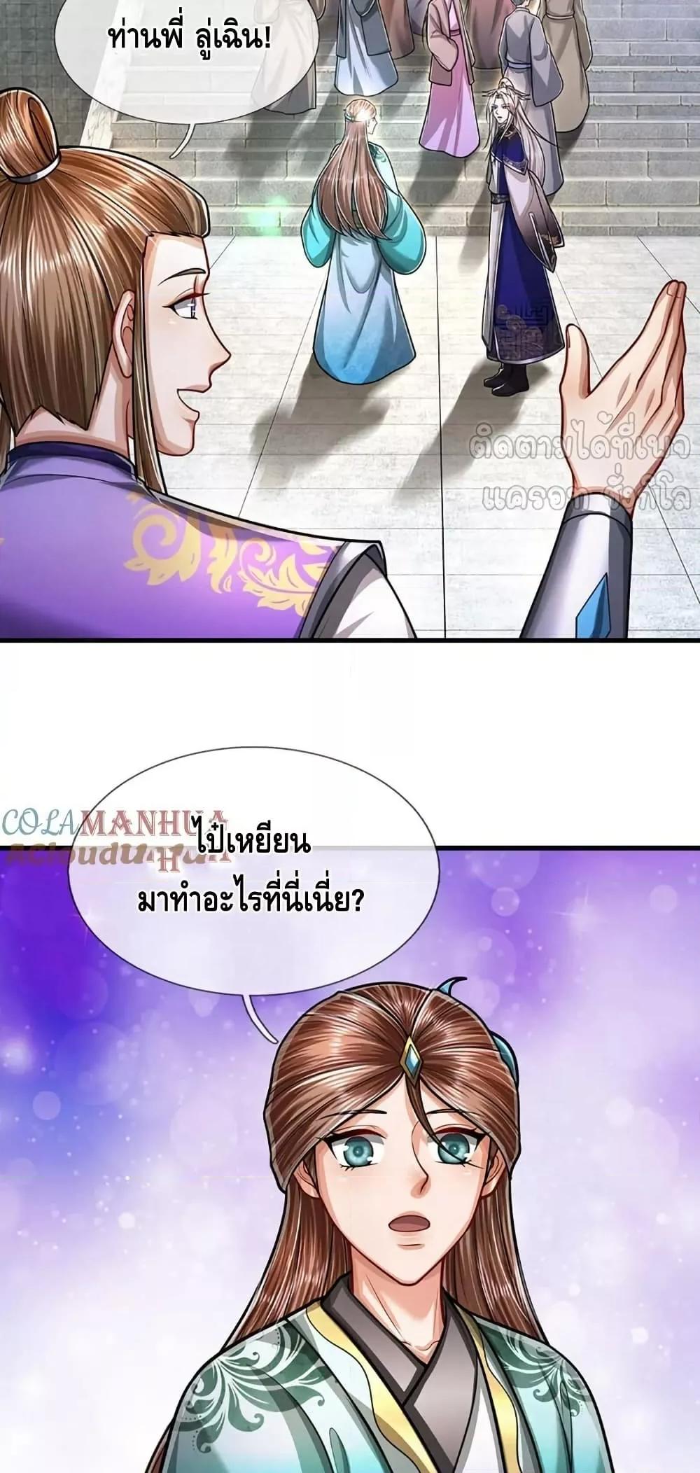 Manga-lc-com อ่านมังงะ อ่านการ์ตูน ออนไลน์ ฟรี DisciplesAllO ตอนที่ 1 2 3 4 5 6 7 8 9 10 11 12 13 14 ฟรี ไม่มีโฆษณา Manga-lc - อ่าน มังงะ อ่าน การ์ตูน ออนไลน์ อ่านมังงะ ฟรี