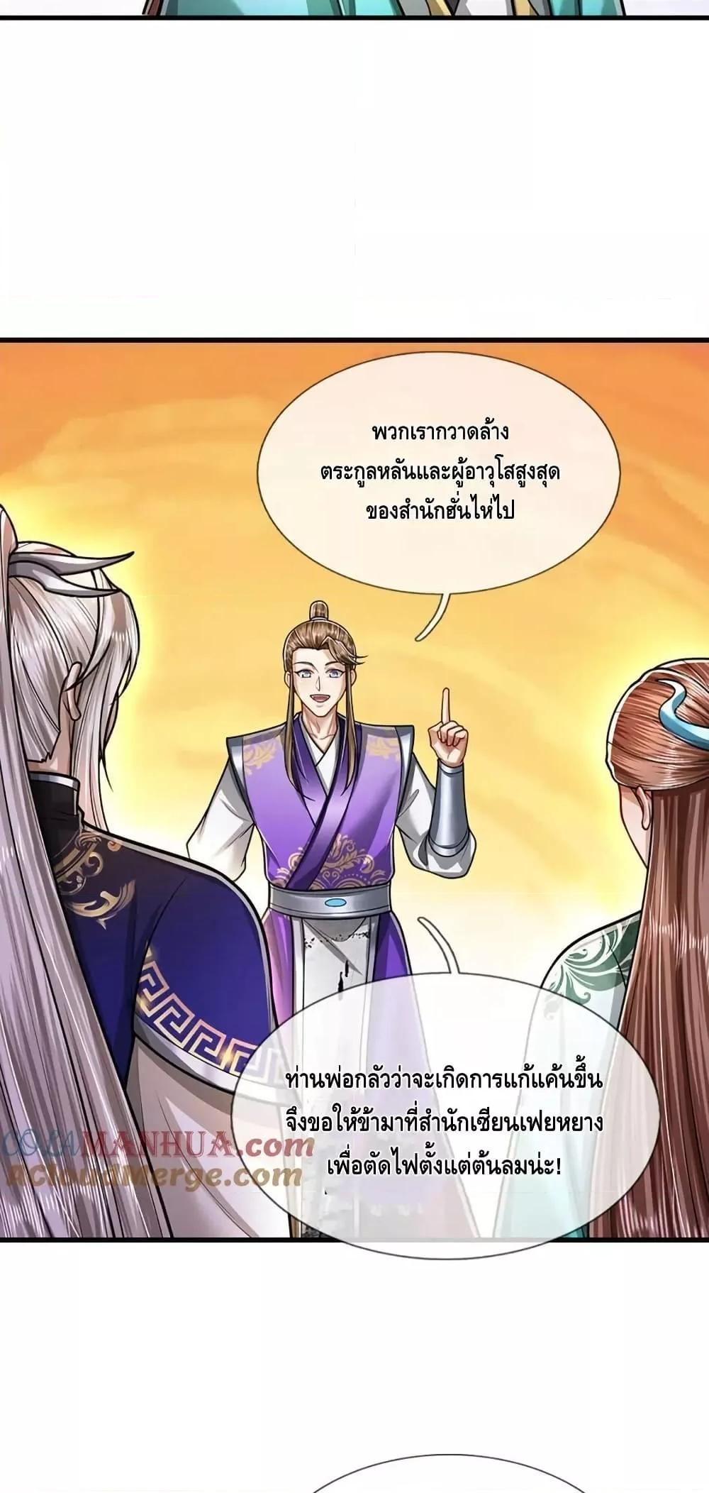 Manga-lc-com อ่านมังงะ อ่านการ์ตูน ออนไลน์ ฟรี DisciplesAllO ตอนที่ 1 2 3 4 5 6 7 8 9 10 11 12 13 14 ฟรี ไม่มีโฆษณา Manga-lc - อ่าน มังงะ อ่าน การ์ตูน ออนไลน์ อ่านมังงะ ฟรี