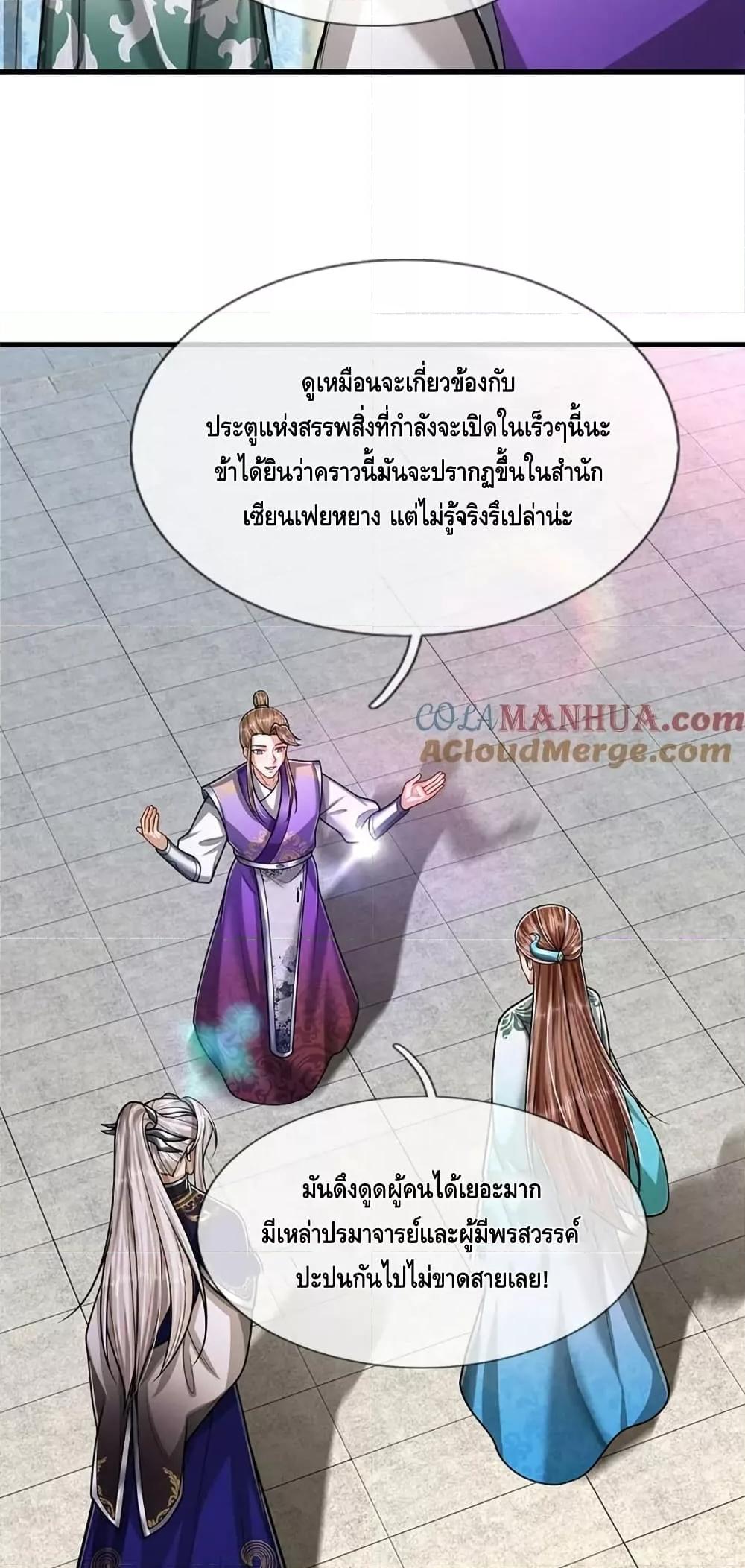 Manga-lc-com อ่านมังงะ อ่านการ์ตูน ออนไลน์ ฟรี DisciplesAllO ตอนที่ 1 2 3 4 5 6 7 8 9 10 11 12 13 14 ฟรี ไม่มีโฆษณา Manga-lc - อ่าน มังงะ อ่าน การ์ตูน ออนไลน์ อ่านมังงะ ฟรี