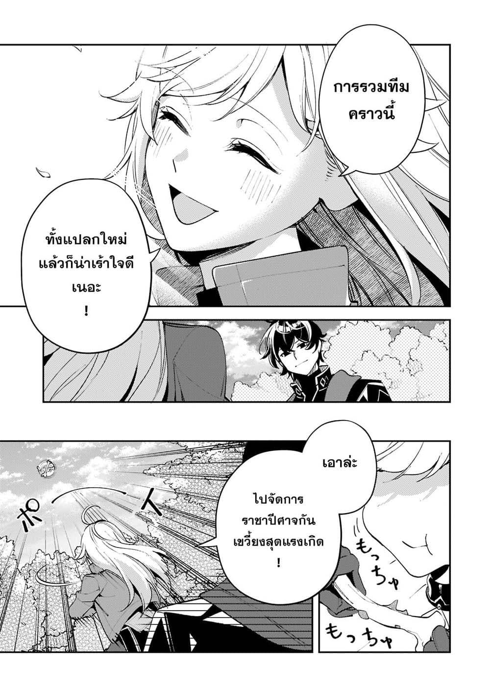 Manga-lc-com อ่านมังงะ อ่านการ์ตูน ออนไลน์ ฟรี Kurotobi no Seija〜Tsuihousareta Kaifuku Jutsushi wa Ariamaru Maryoku de Yamimahou wo Kiwameru〜 ตอนที่ 1 2 3 4 5 6 7 8 9 10 11 12 13 14 ฟรี ไม่มีโฆษณา Manga-lc - อ่าน มังงะ อ่าน การ์ตูน ออนไลน์ อ่านมังงะ ฟรี