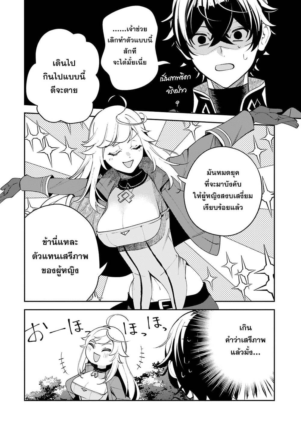 Manga-lc-com อ่านมังงะ อ่านการ์ตูน ออนไลน์ ฟรี Kurotobi no Seija〜Tsuihousareta Kaifuku Jutsushi wa Ariamaru Maryoku de Yamimahou wo Kiwameru〜 ตอนที่ 1 2 3 4 5 6 7 8 9 10 11 12 13 14 ฟรี ไม่มีโฆษณา Manga-lc - อ่าน มังงะ อ่าน การ์ตูน ออนไลน์ อ่านมังงะ ฟรี