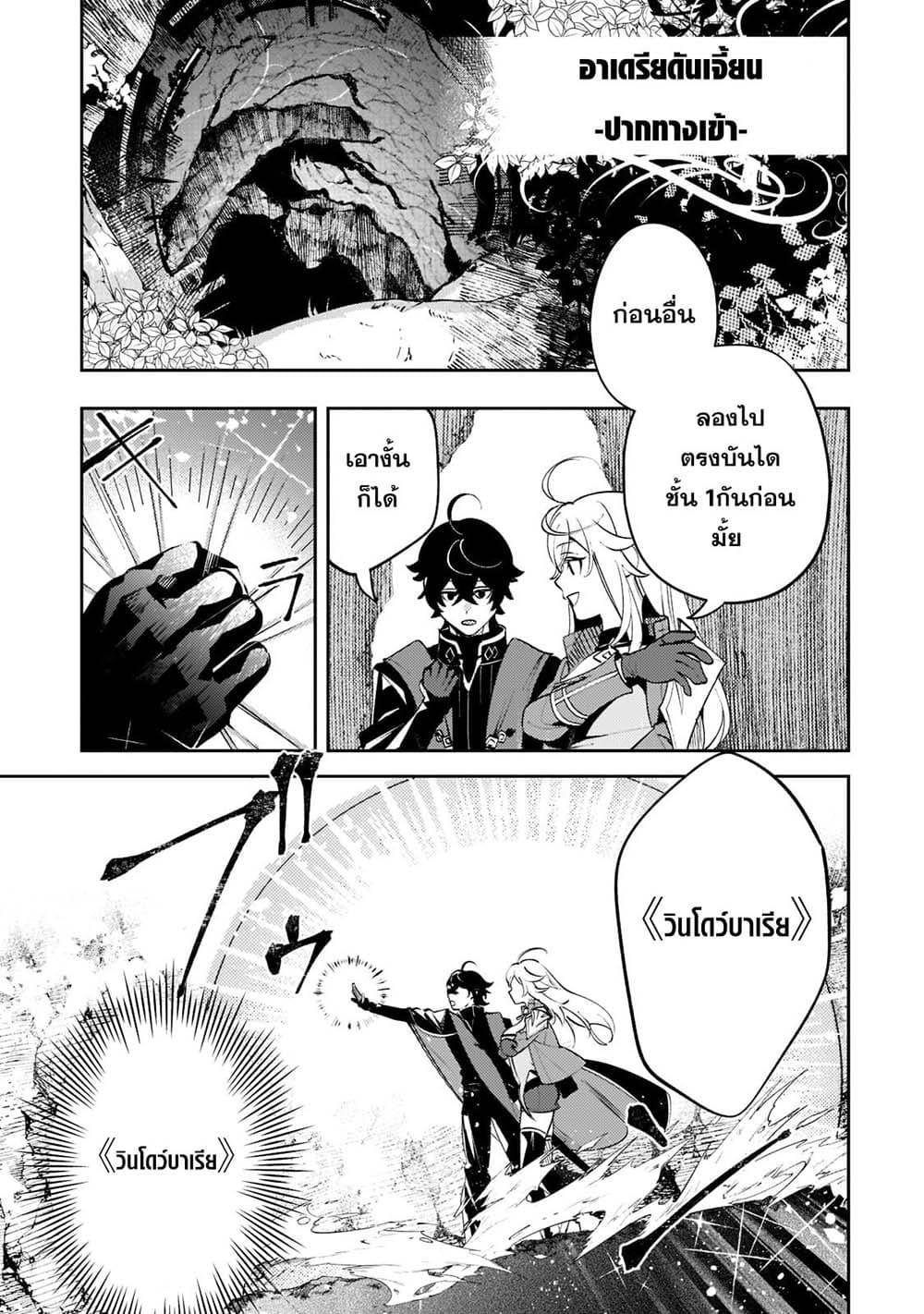 Manga-lc-com อ่านมังงะ อ่านการ์ตูน ออนไลน์ ฟรี Kurotobi no Seija〜Tsuihousareta Kaifuku Jutsushi wa Ariamaru Maryoku de Yamimahou wo Kiwameru〜 ตอนที่ 1 2 3 4 5 6 7 8 9 10 11 12 13 14 ฟรี ไม่มีโฆษณา Manga-lc - อ่าน มังงะ อ่าน การ์ตูน ออนไลน์ อ่านมังงะ ฟรี