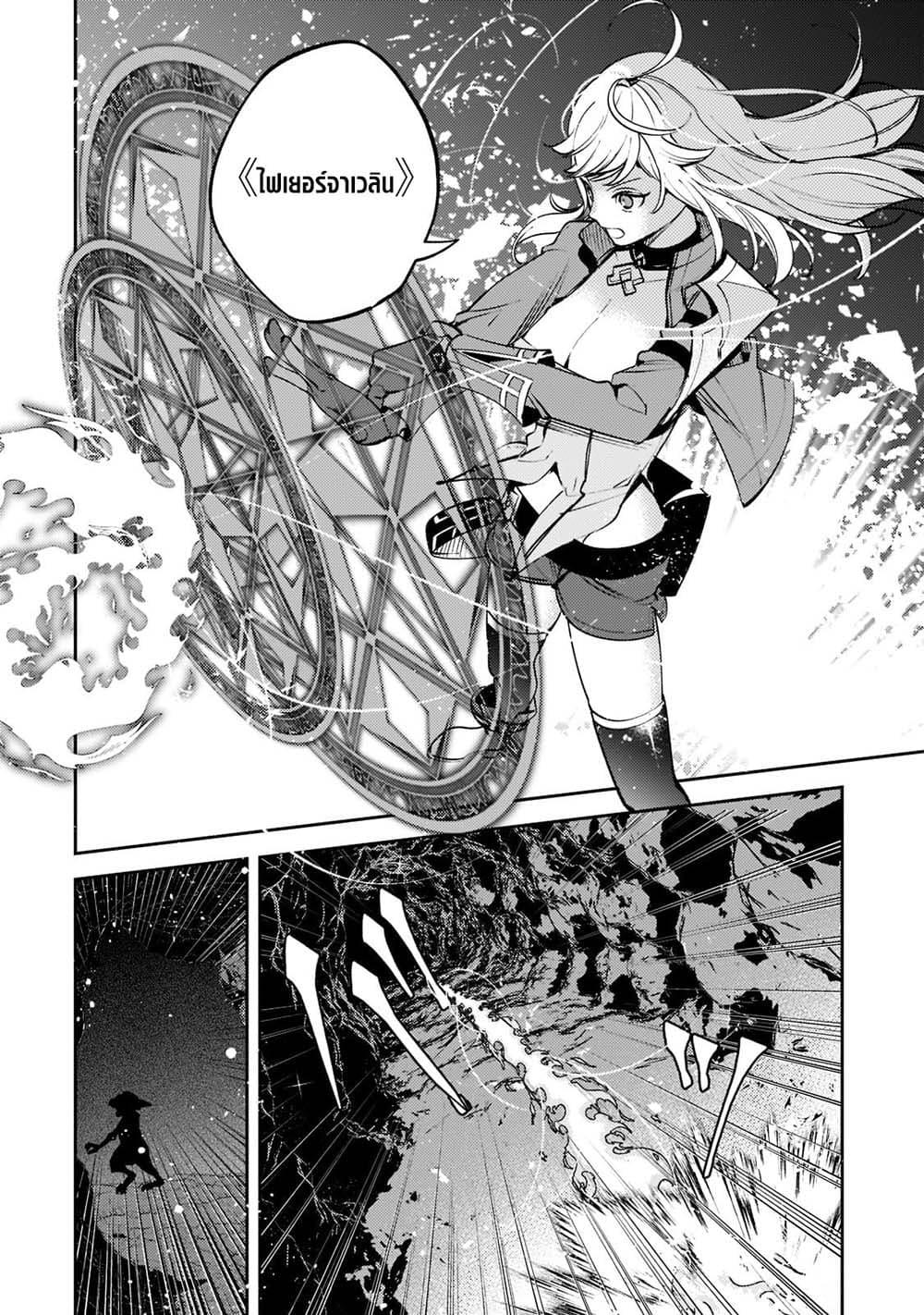 Manga-lc-com อ่านมังงะ อ่านการ์ตูน ออนไลน์ ฟรี Kurotobi no Seija〜Tsuihousareta Kaifuku Jutsushi wa Ariamaru Maryoku de Yamimahou wo Kiwameru〜 ตอนที่ 1 2 3 4 5 6 7 8 9 10 11 12 13 14 ฟรี ไม่มีโฆษณา Manga-lc - อ่าน มังงะ อ่าน การ์ตูน ออนไลน์ อ่านมังงะ ฟรี