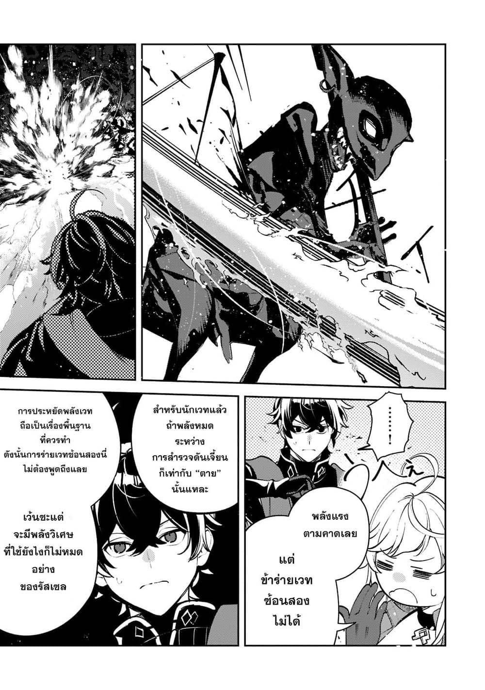 Manga-lc-com อ่านมังงะ อ่านการ์ตูน ออนไลน์ ฟรี Kurotobi no Seija〜Tsuihousareta Kaifuku Jutsushi wa Ariamaru Maryoku de Yamimahou wo Kiwameru〜 ตอนที่ 1 2 3 4 5 6 7 8 9 10 11 12 13 14 ฟรี ไม่มีโฆษณา Manga-lc - อ่าน มังงะ อ่าน การ์ตูน ออนไลน์ อ่านมังงะ ฟรี