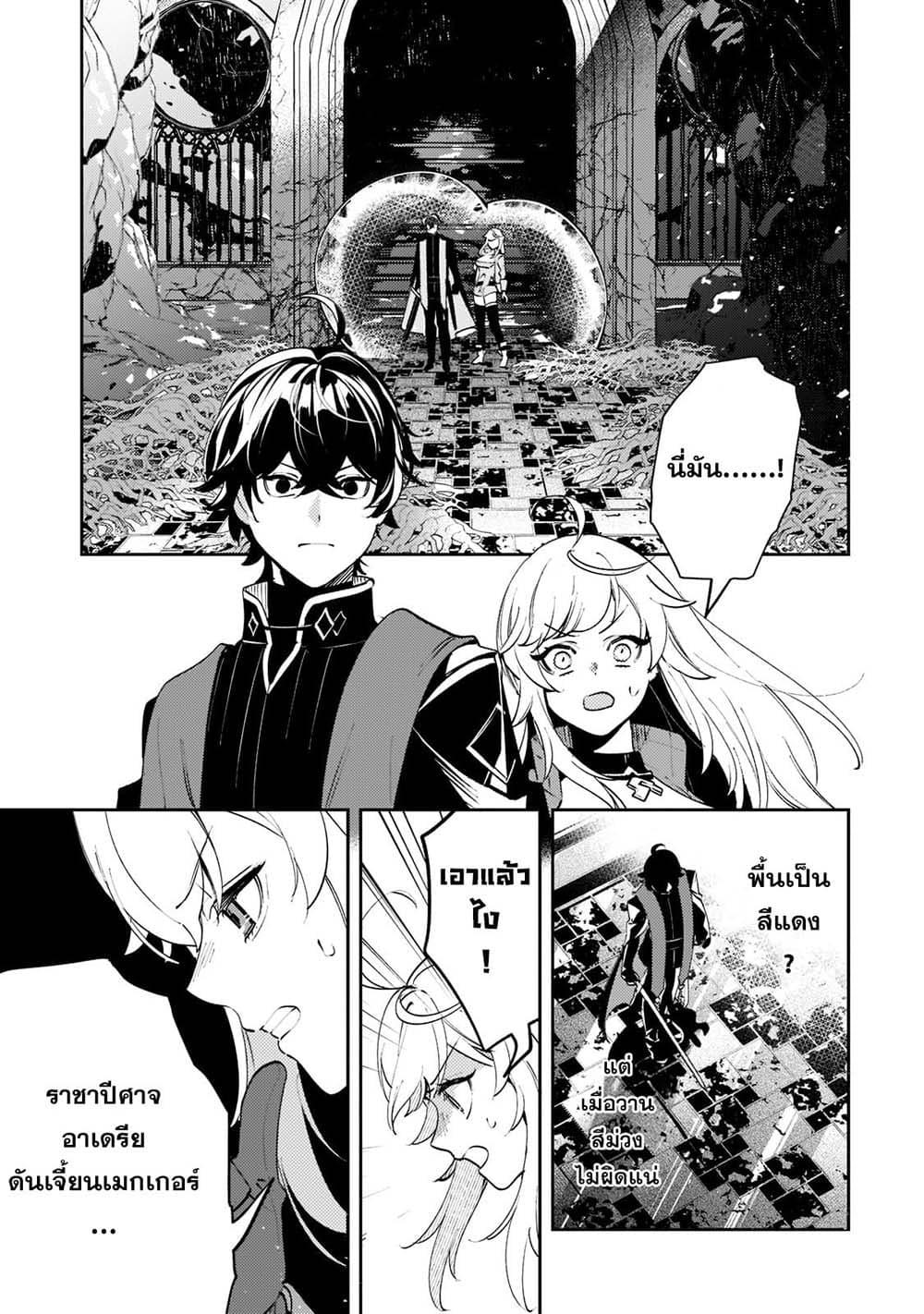 Manga-lc-com อ่านมังงะ อ่านการ์ตูน ออนไลน์ ฟรี Kurotobi no Seija〜Tsuihousareta Kaifuku Jutsushi wa Ariamaru Maryoku de Yamimahou wo Kiwameru〜 ตอนที่ 1 2 3 4 5 6 7 8 9 10 11 12 13 14 ฟรี ไม่มีโฆษณา Manga-lc - อ่าน มังงะ อ่าน การ์ตูน ออนไลน์ อ่านมังงะ ฟรี